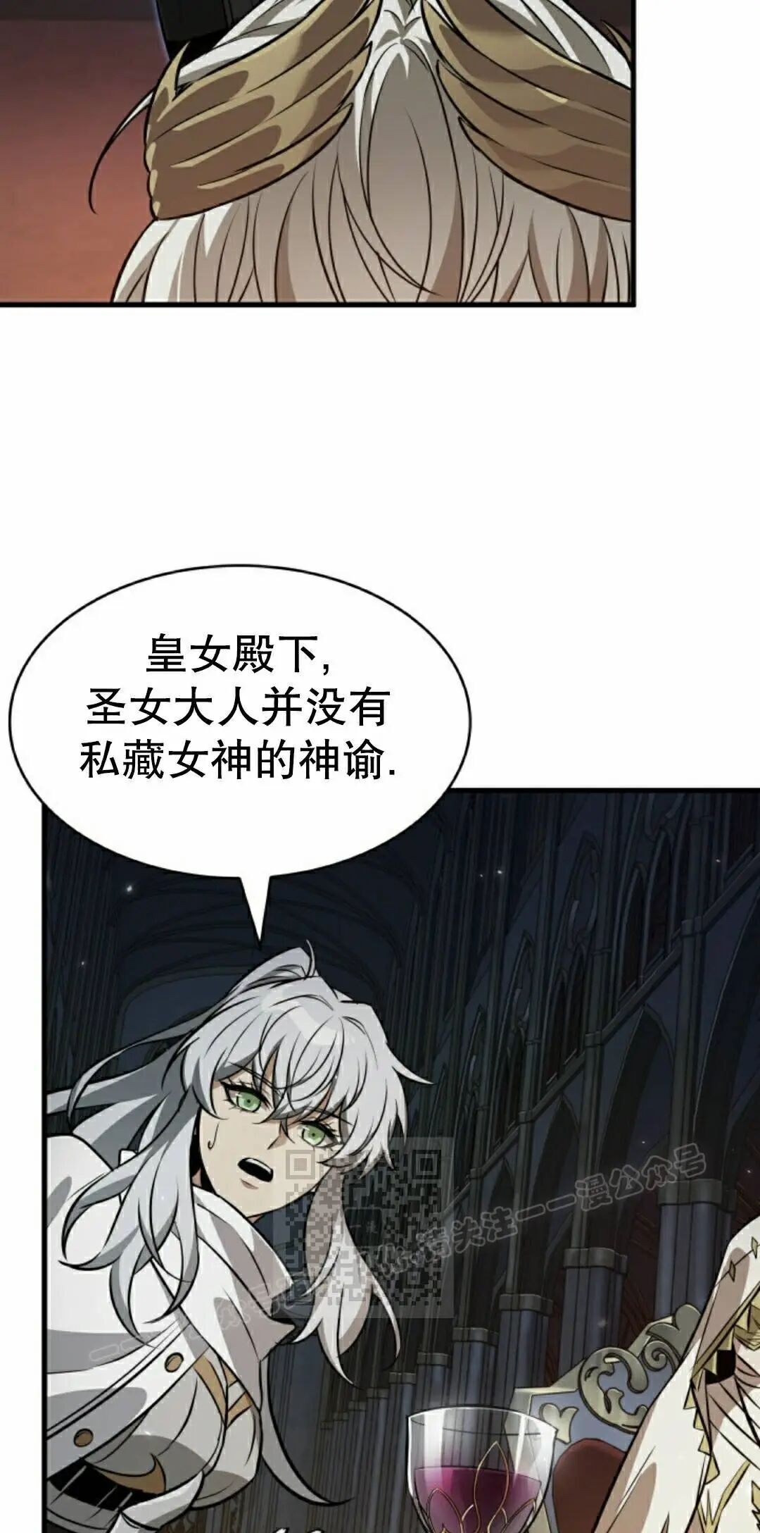 第178话 第63页