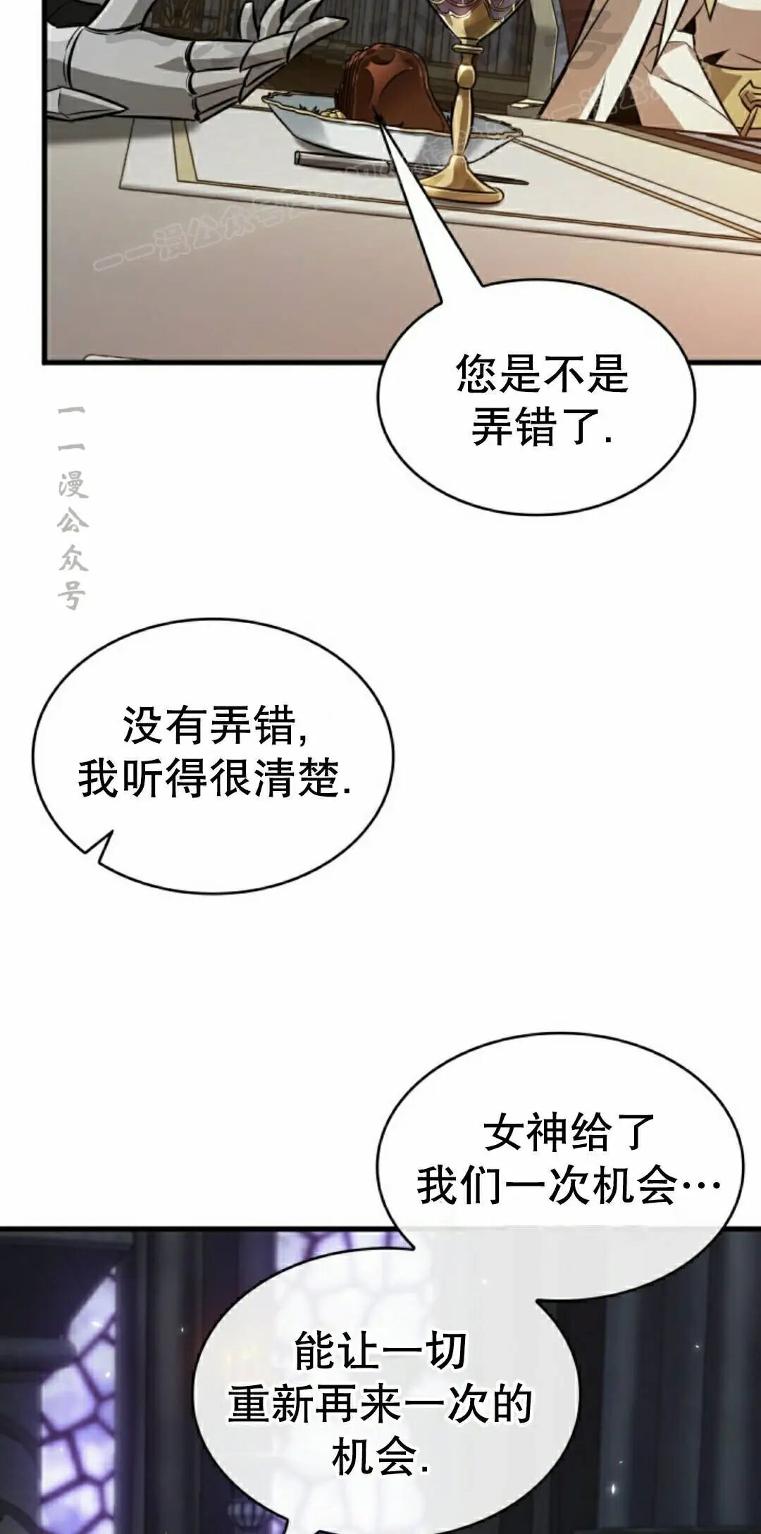 第178话 第64页