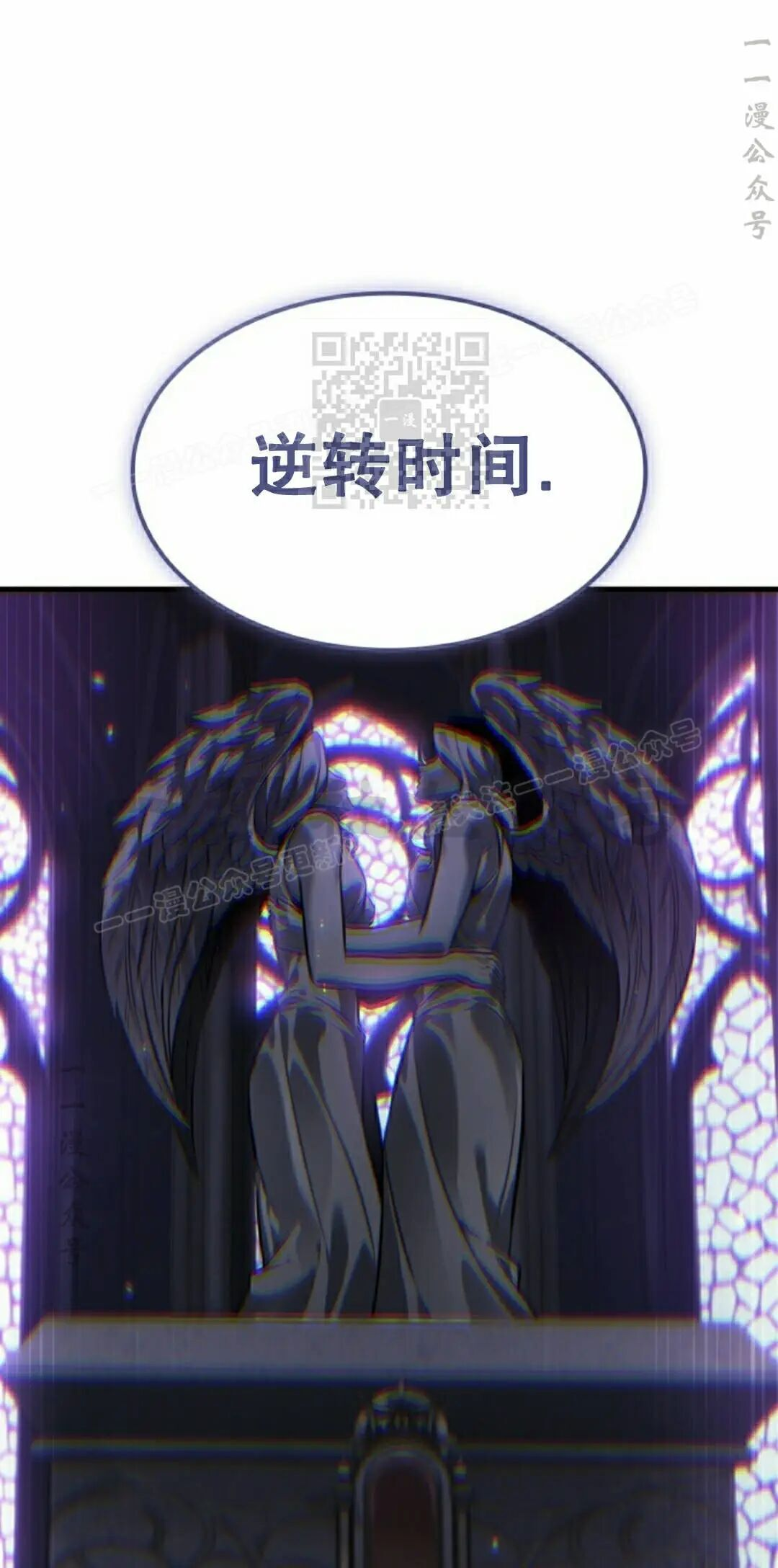 第178话 第66页