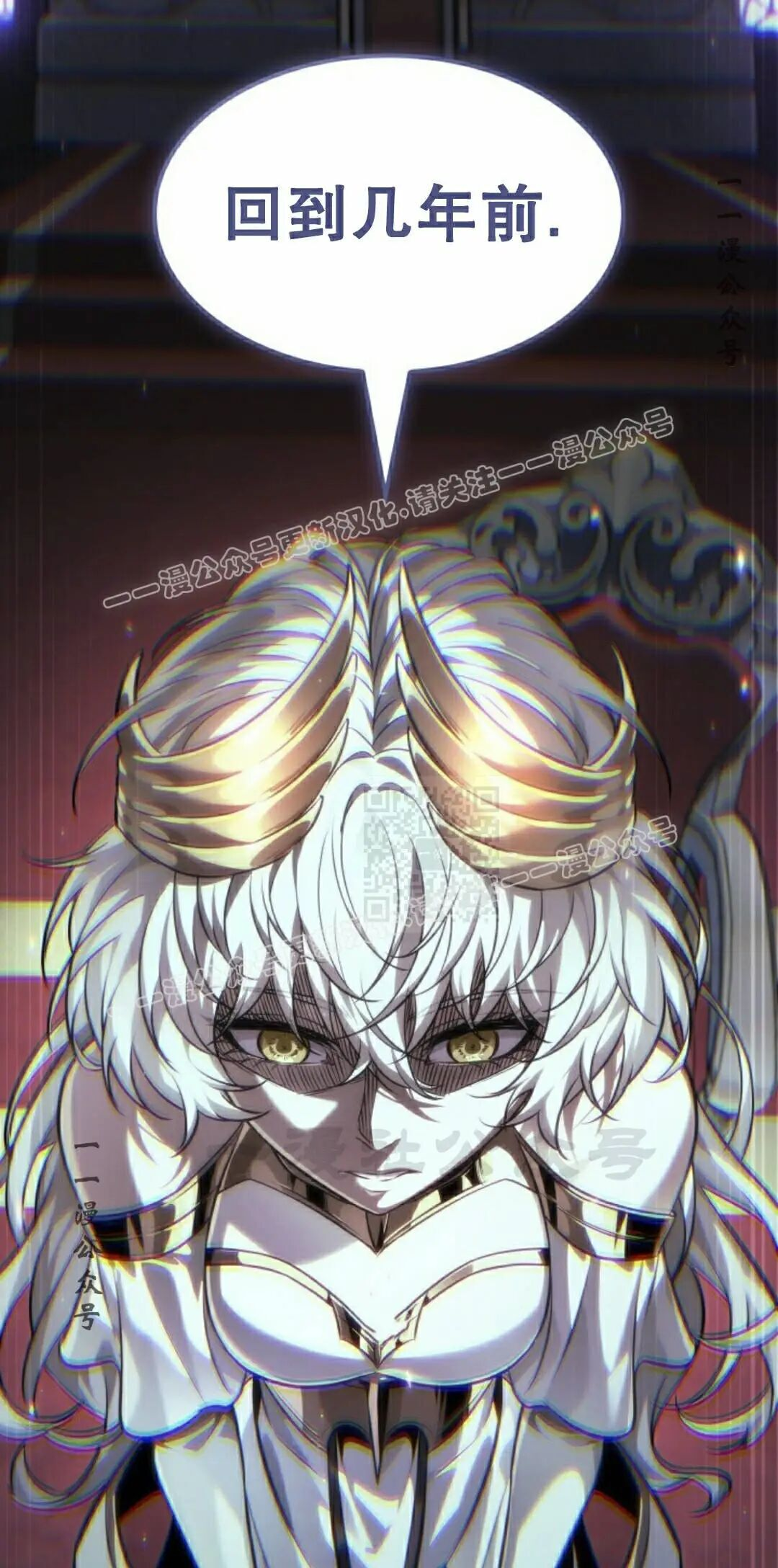第178话 第67页