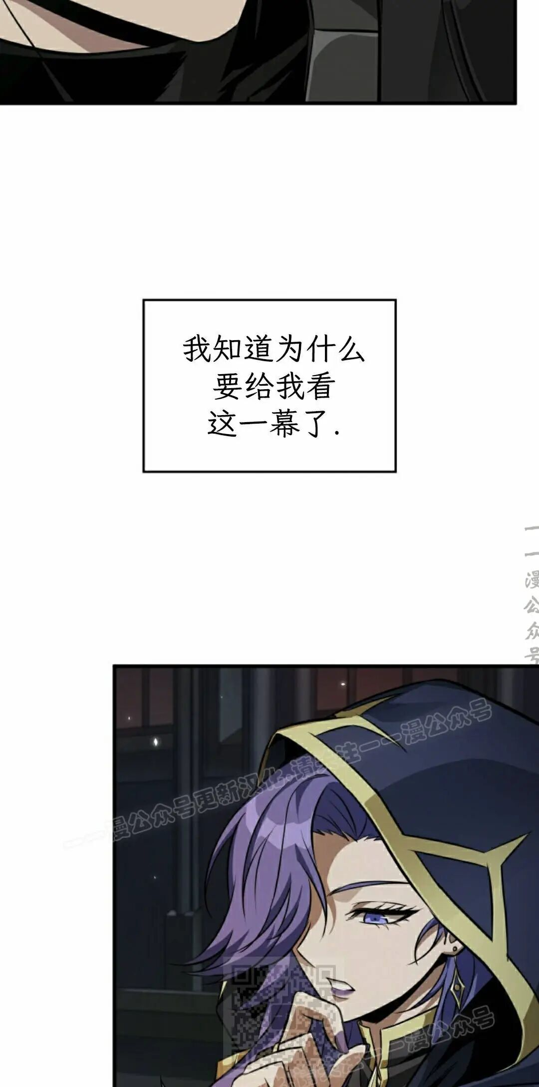 第178话 第69页