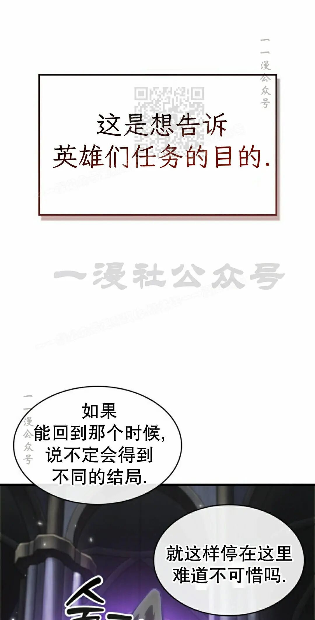 第178话 第71页