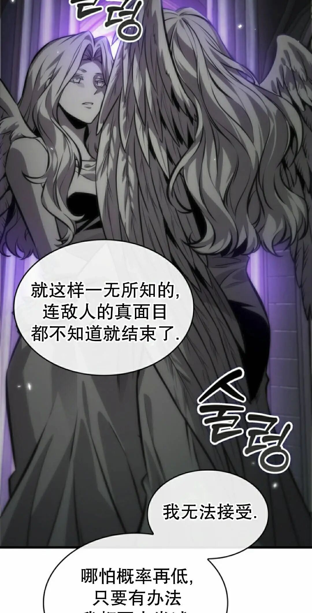 第178话 第72页