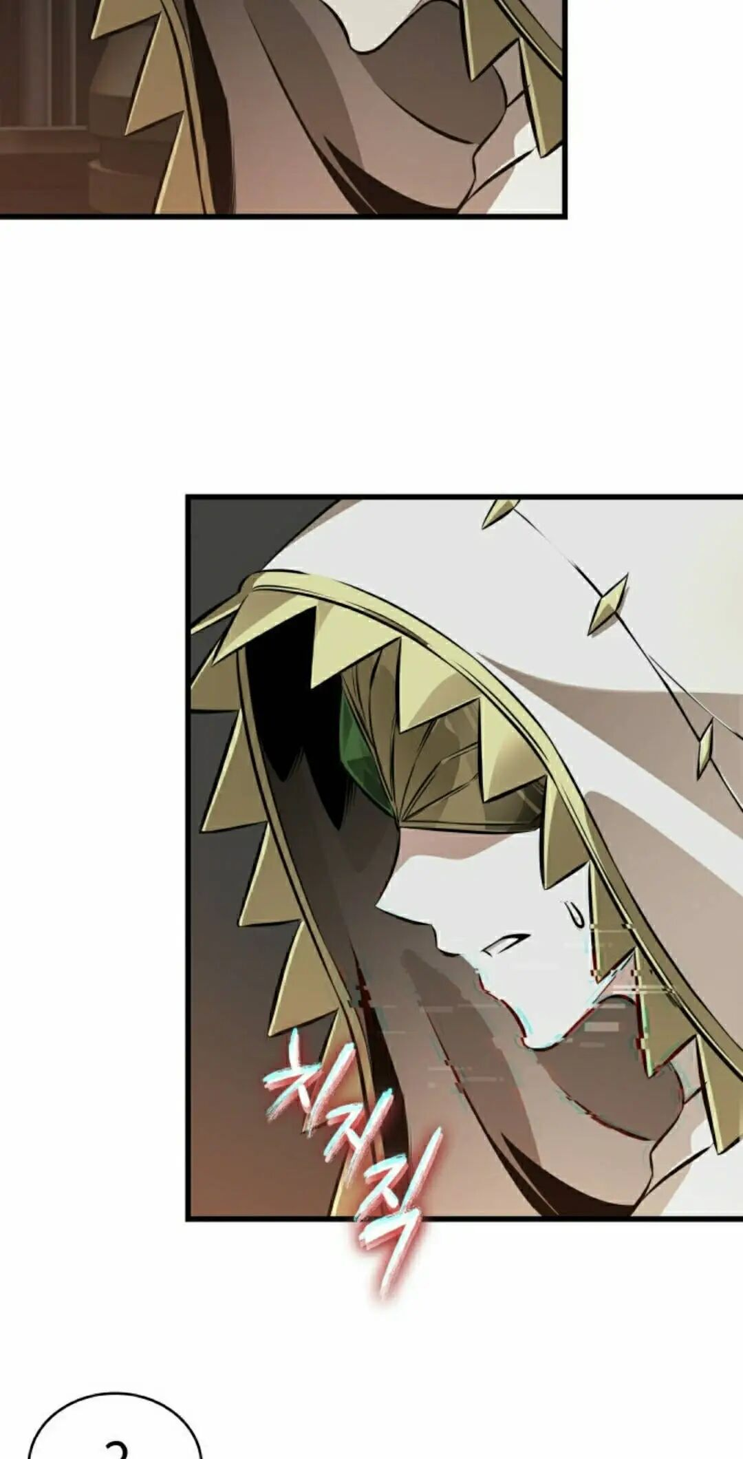 第178话 第75页