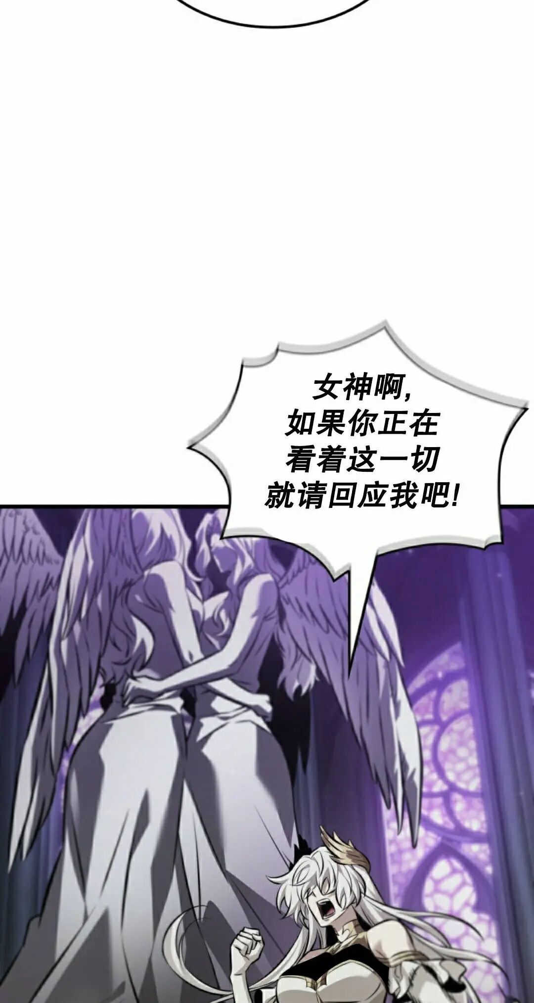 第178话 第82页