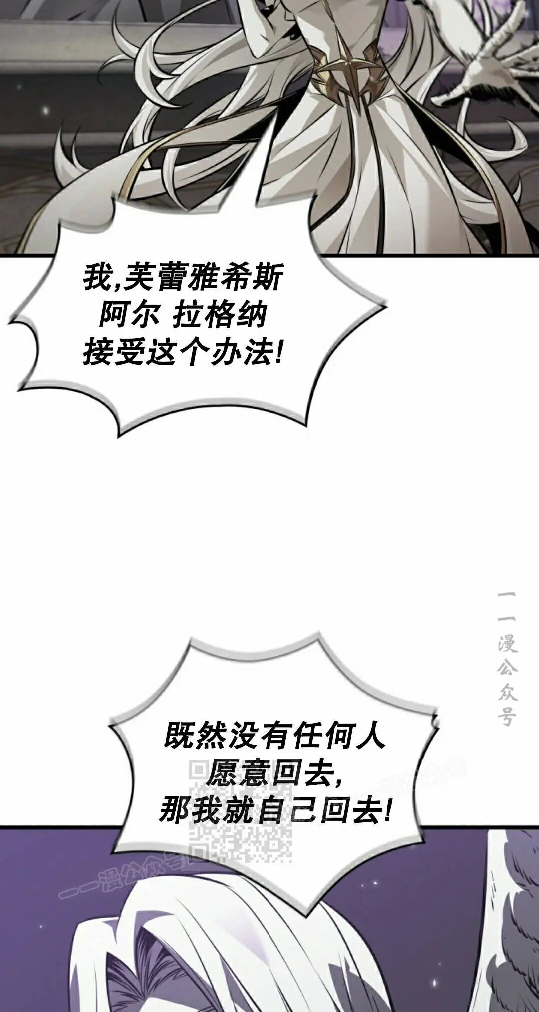 第178话 第83页