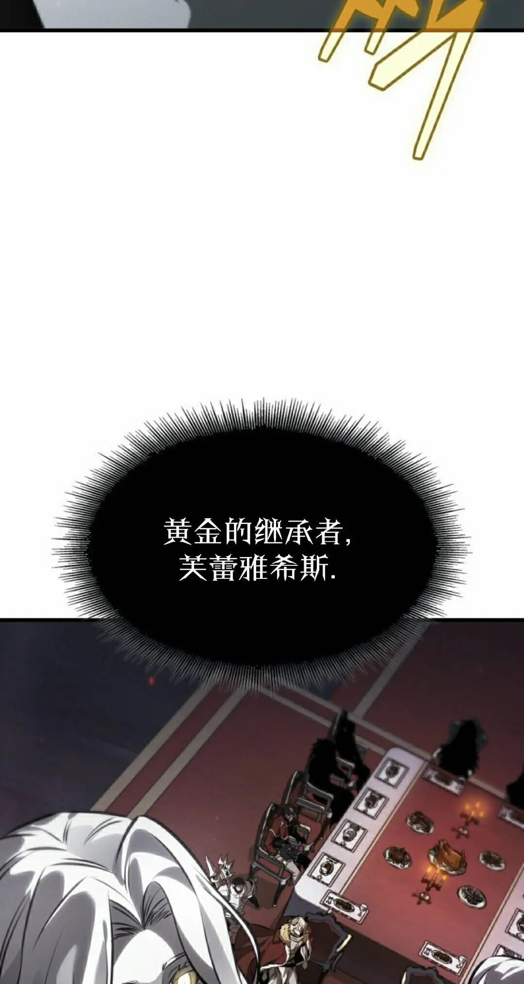 第178话 第85页