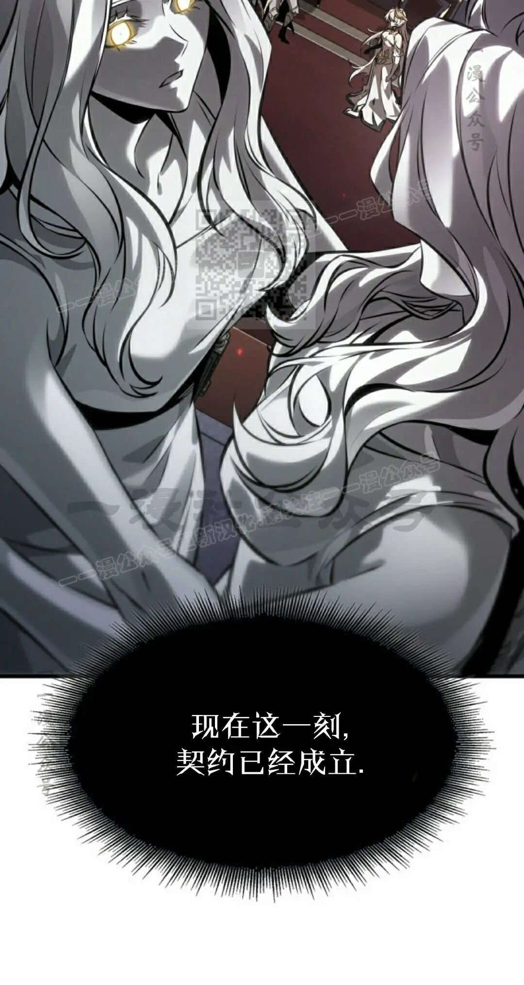第178话 第86页