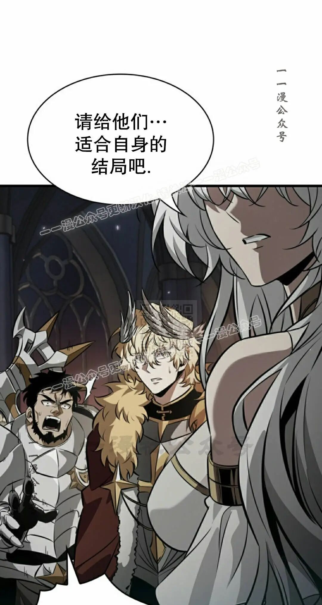 第178话 第87页