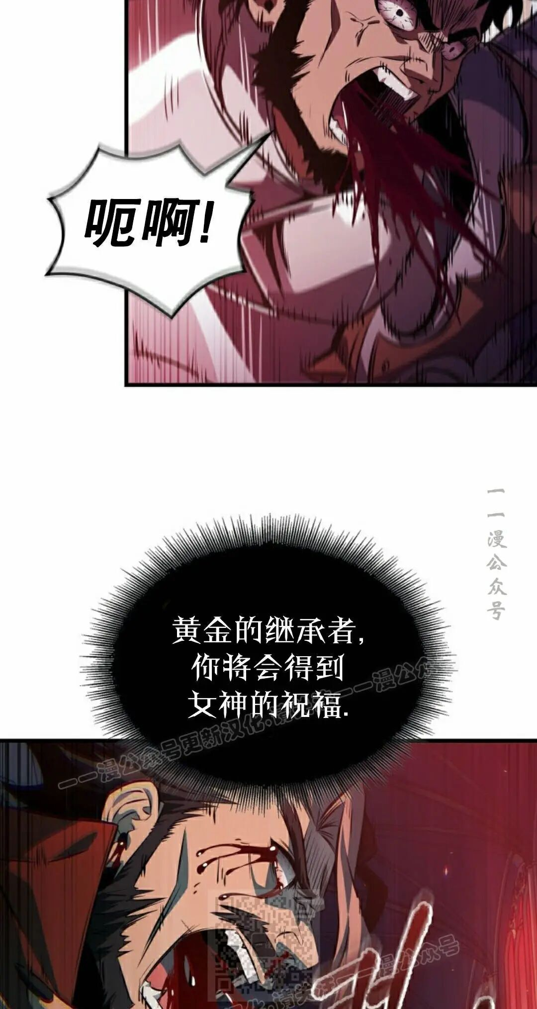 第178话 第89页