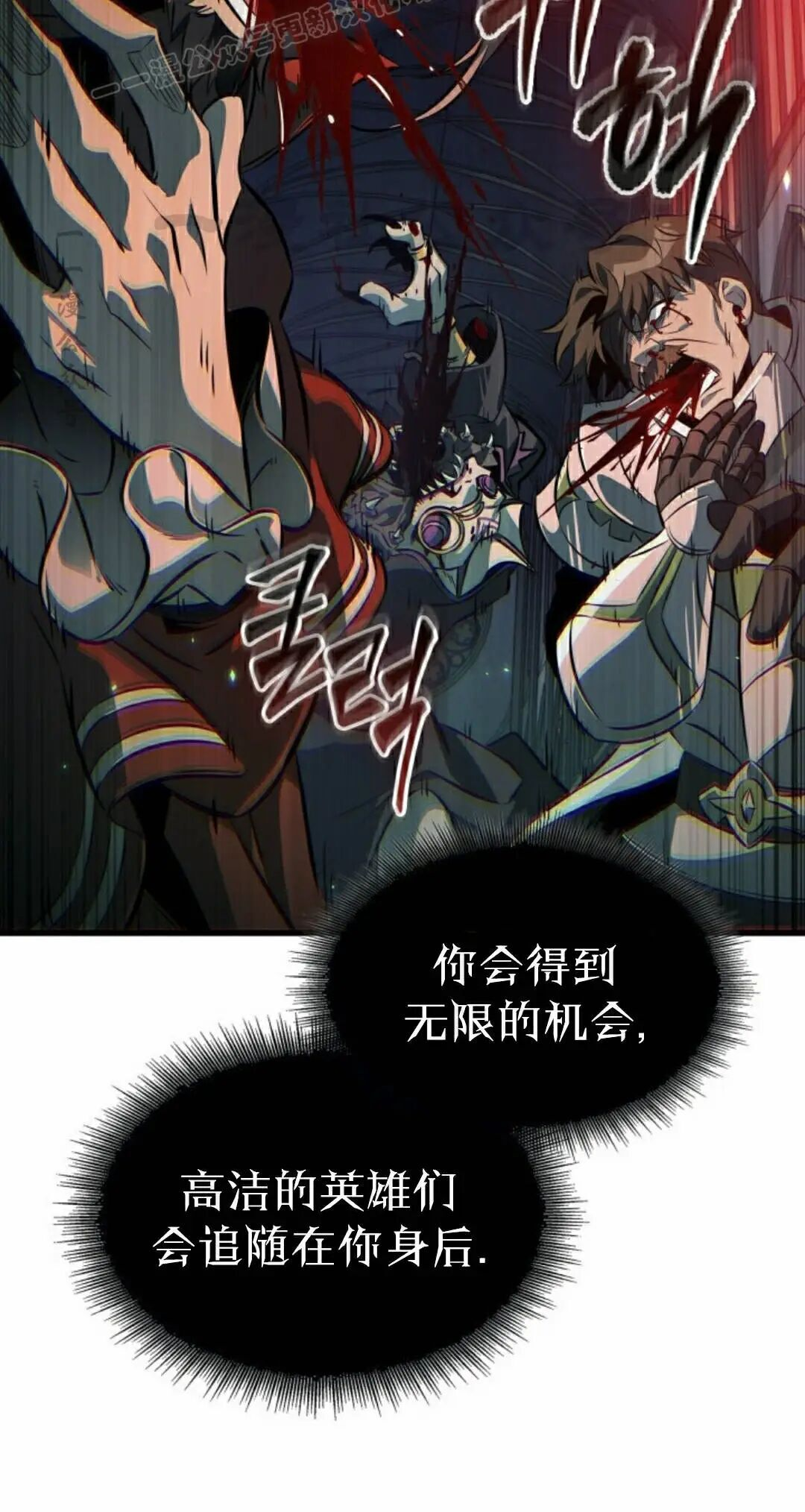 第178话 第90页