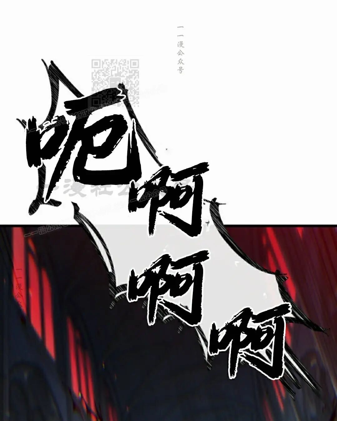 第178话 第91页