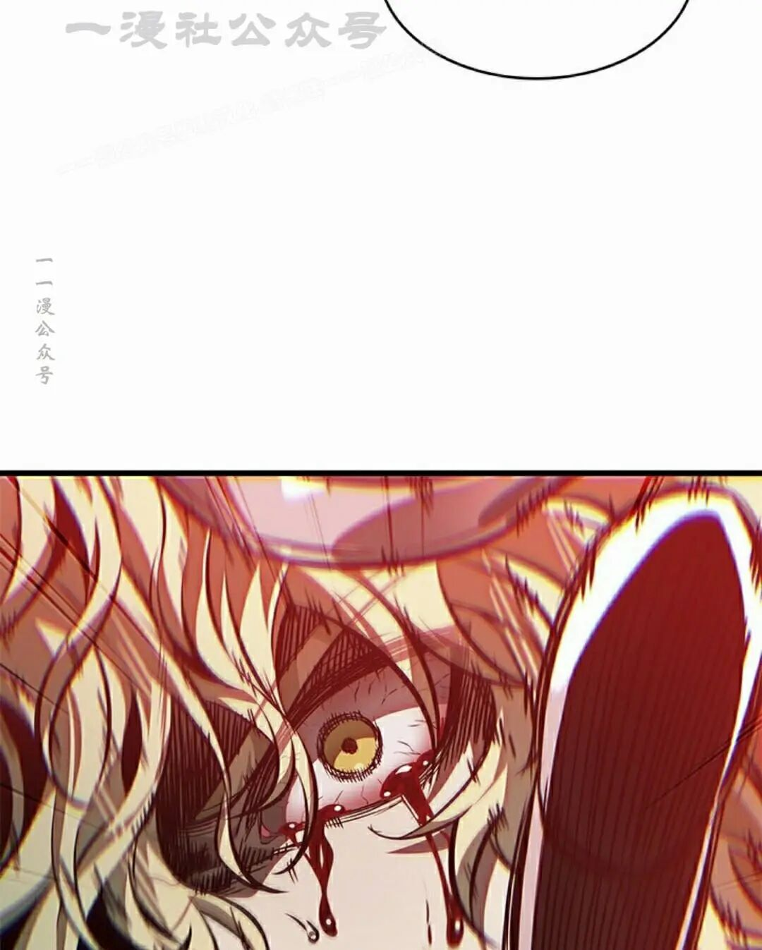 第178话 第94页