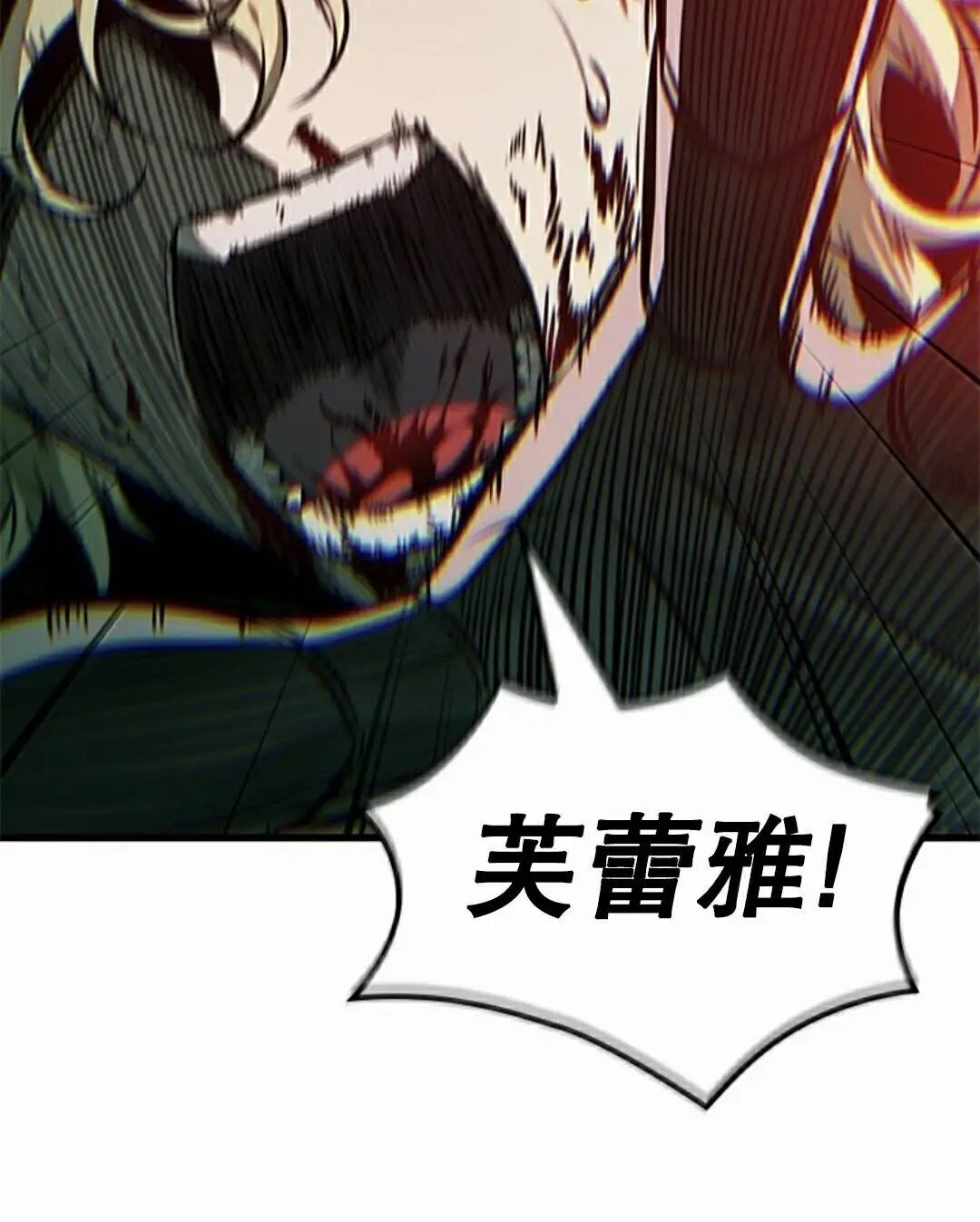 第178话 第95页