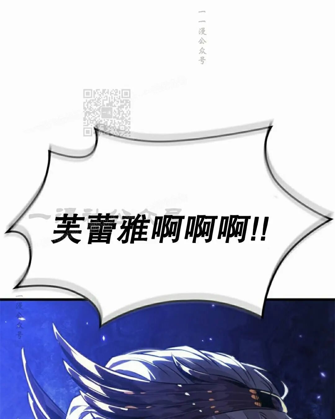 第178话 第96页