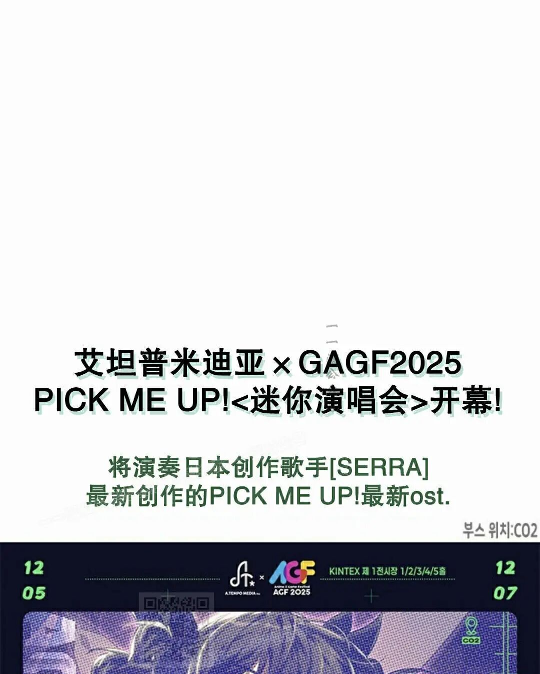 第178话 第99页