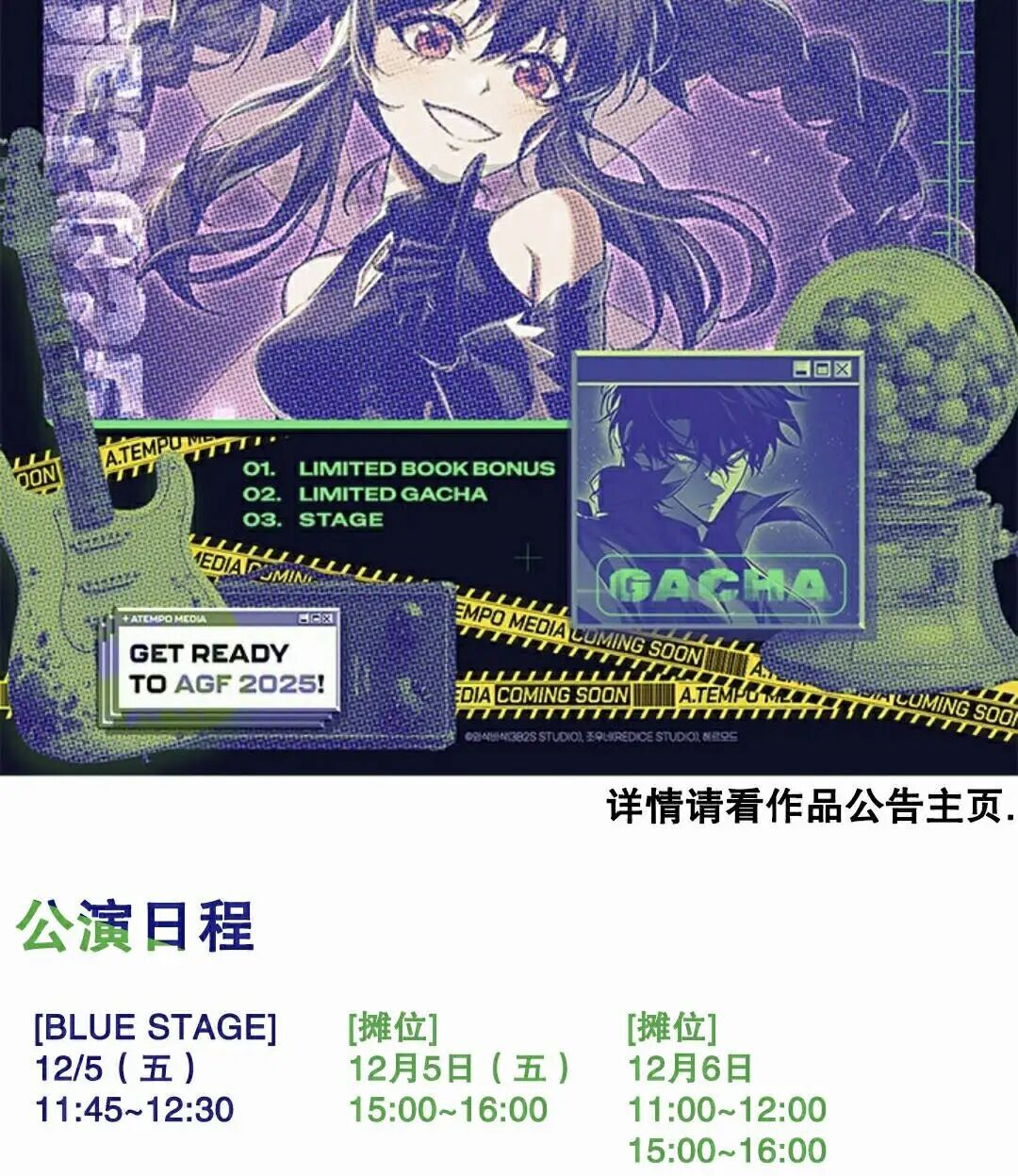 第178话 第100页