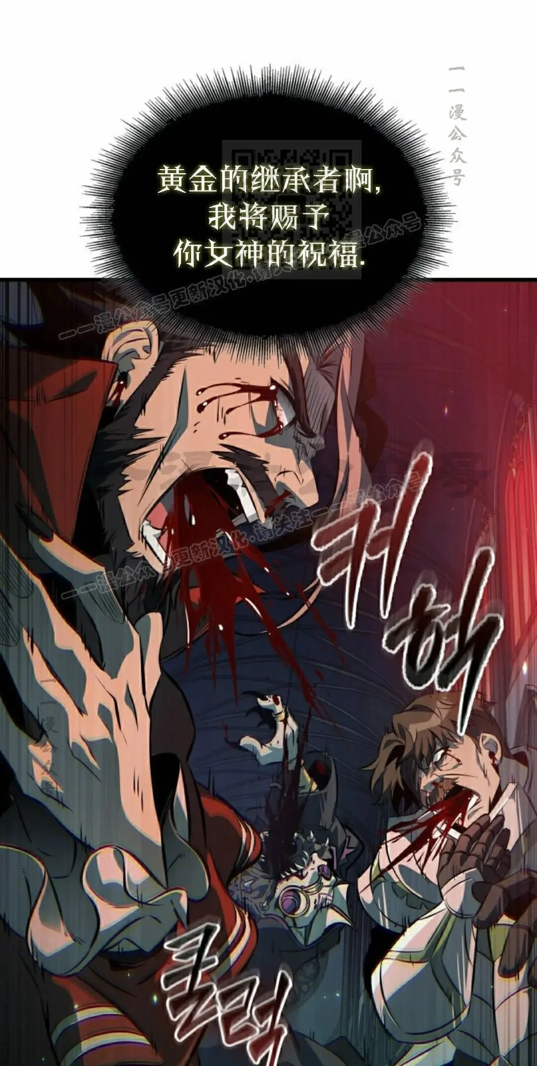 第179话 第1页