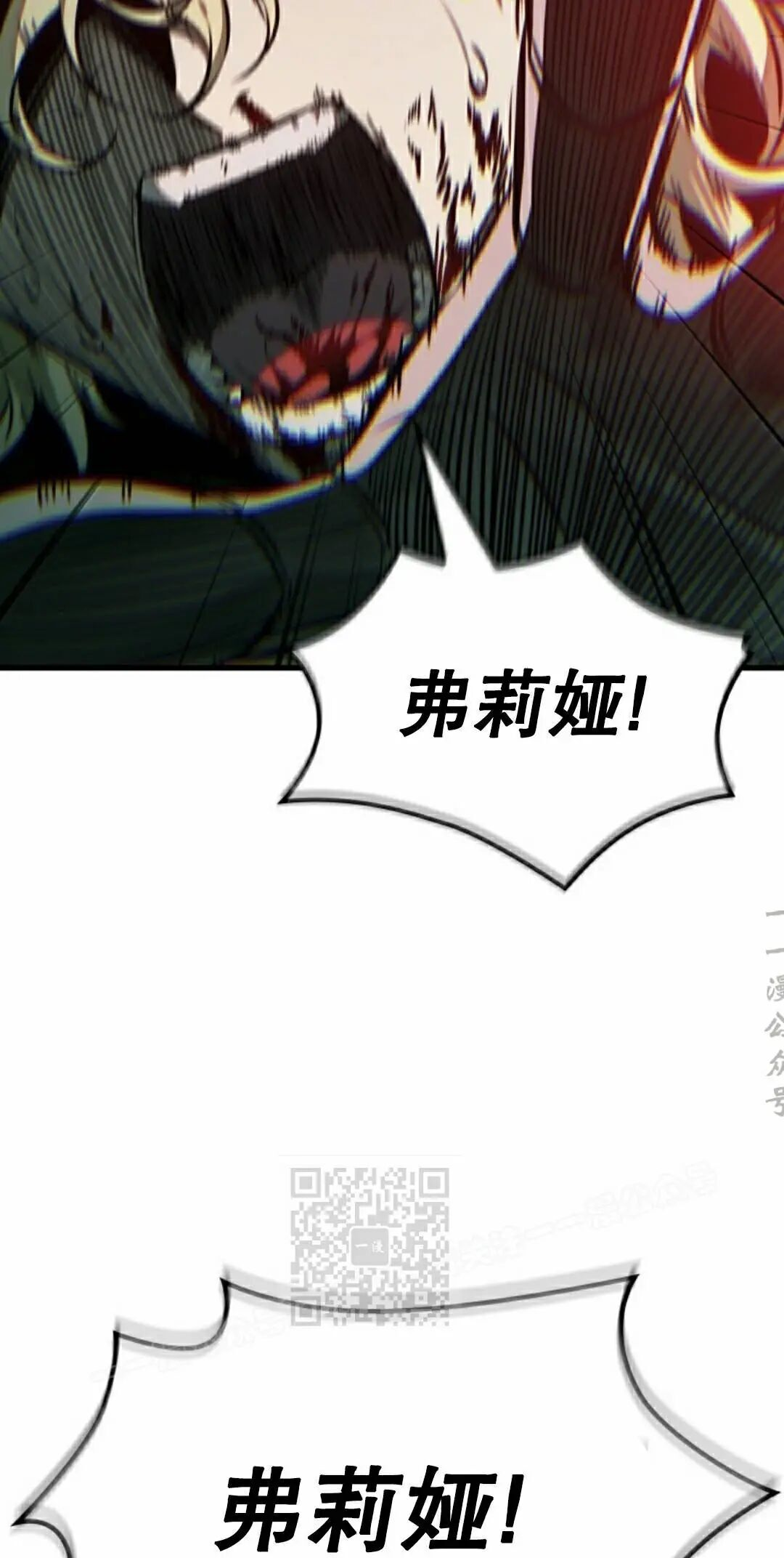 第179话 第3页