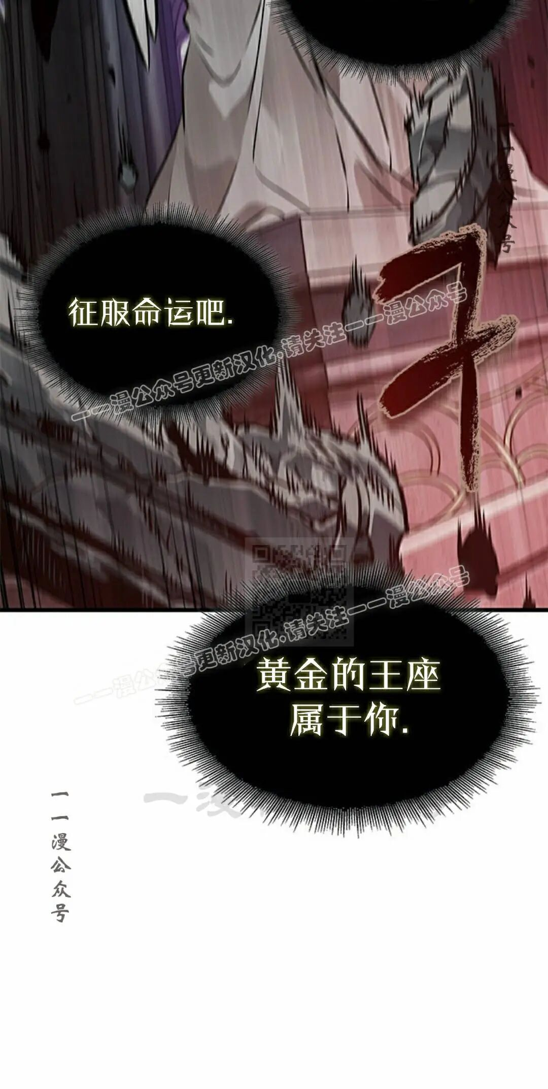第179话 第7页