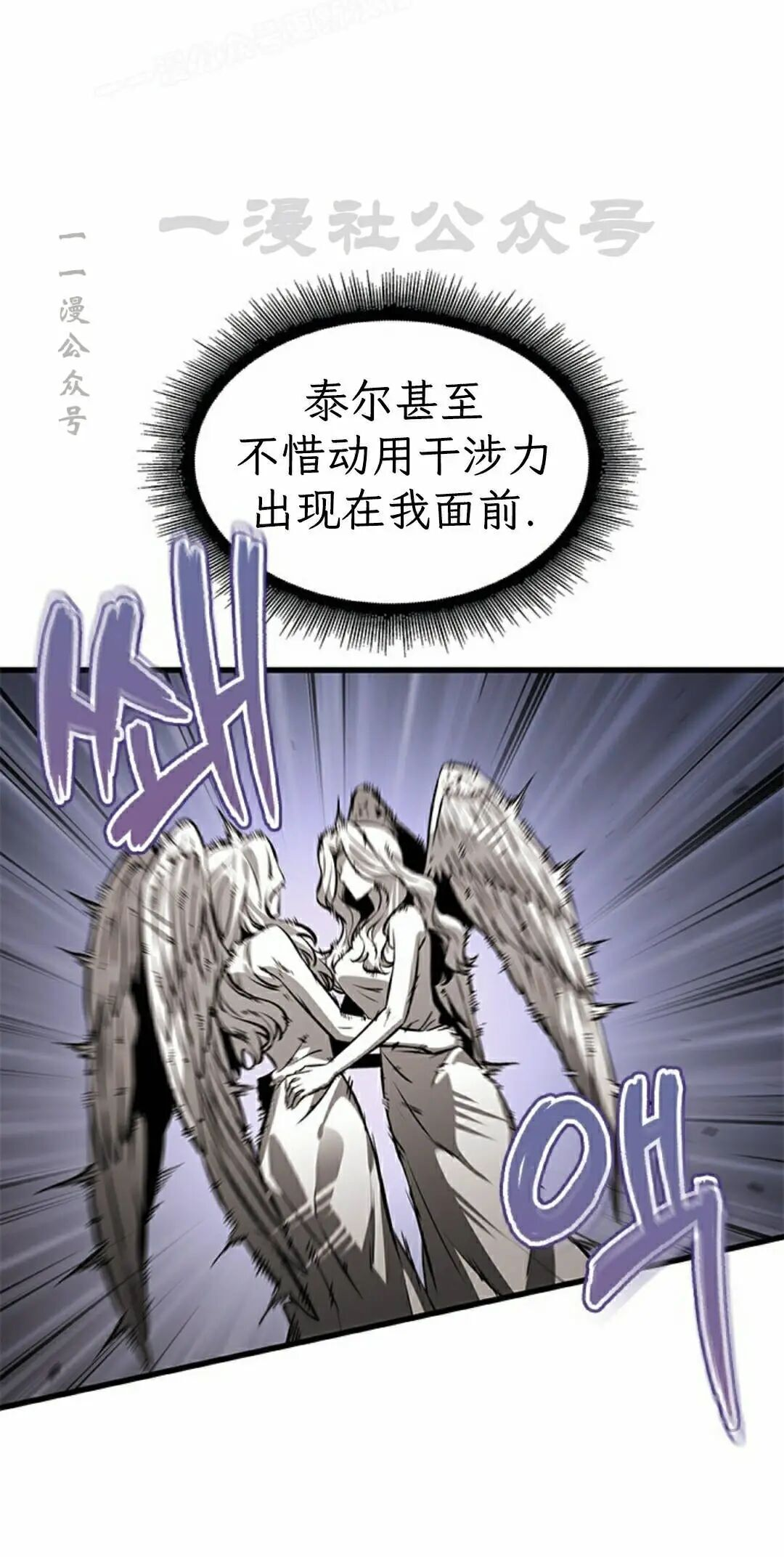 第179话 第10页