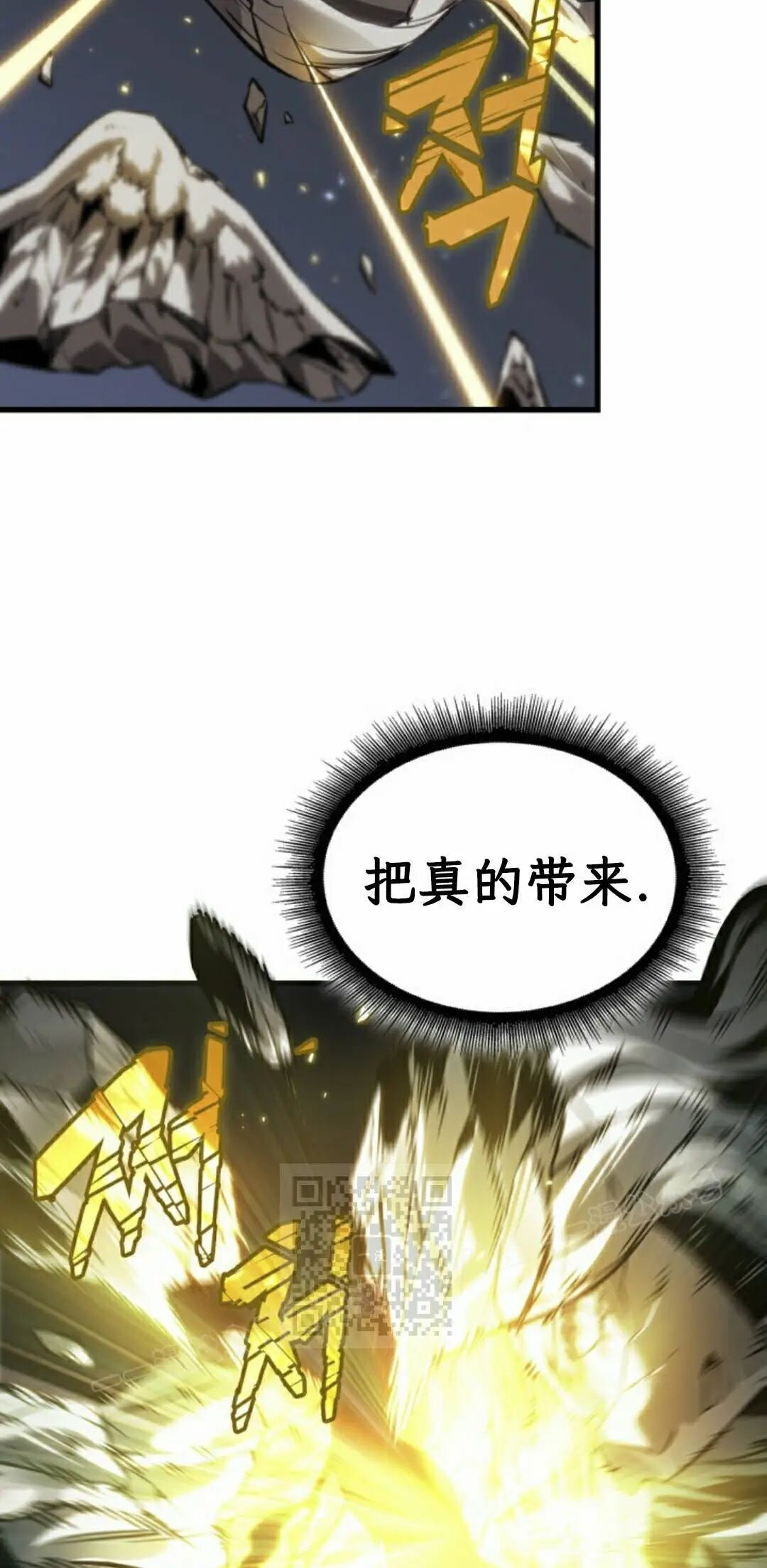 第179话 第13页