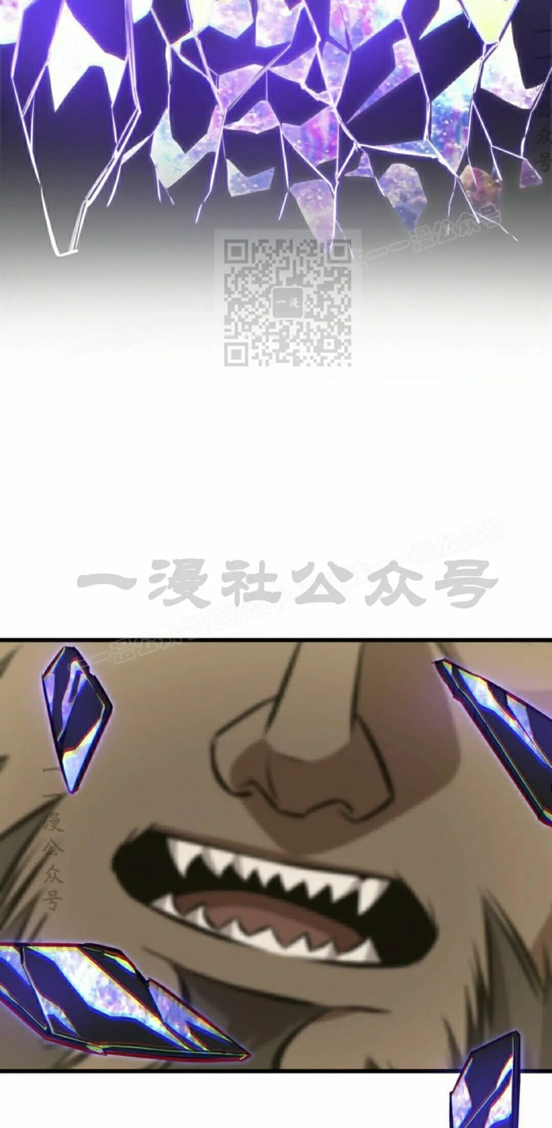 第179话 第16页