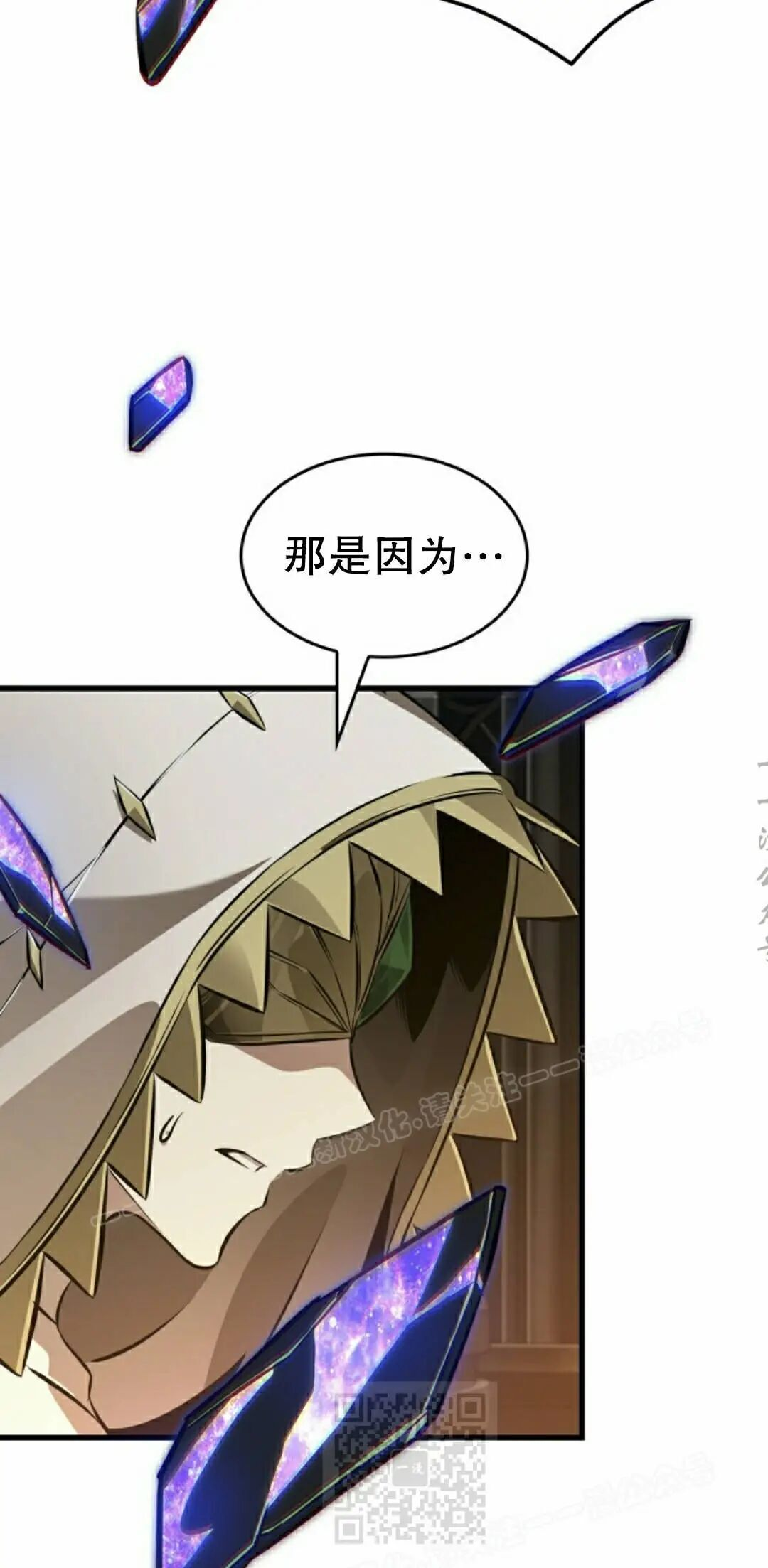 第179话 第19页