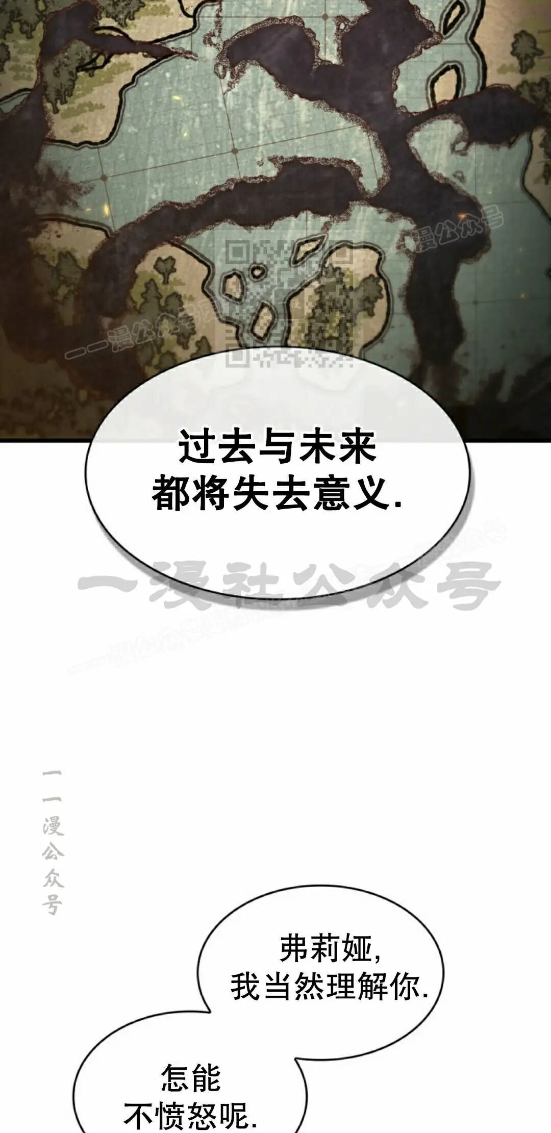 第179话 第26页