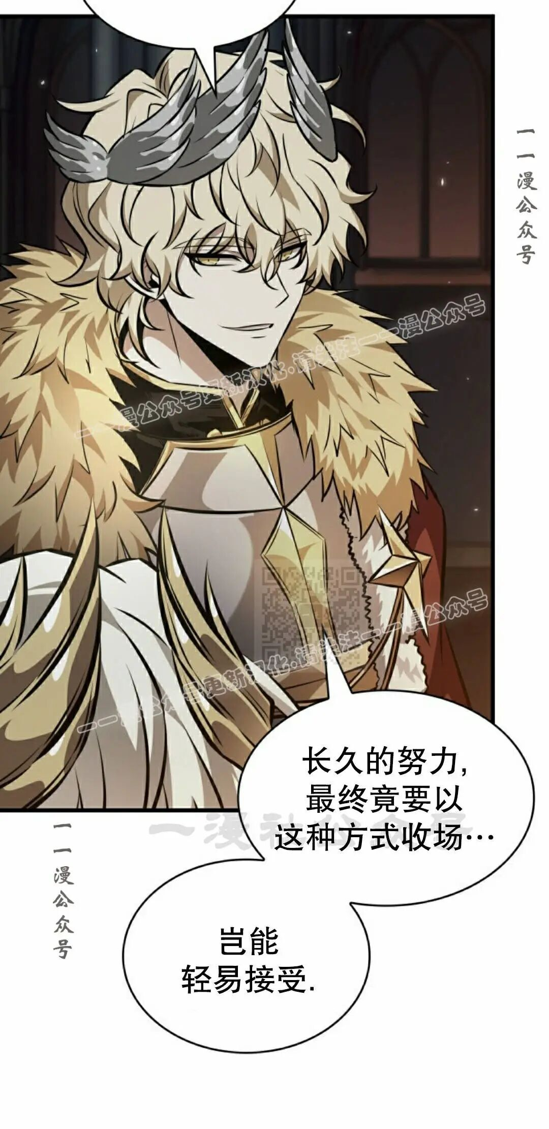 第179话 第27页
