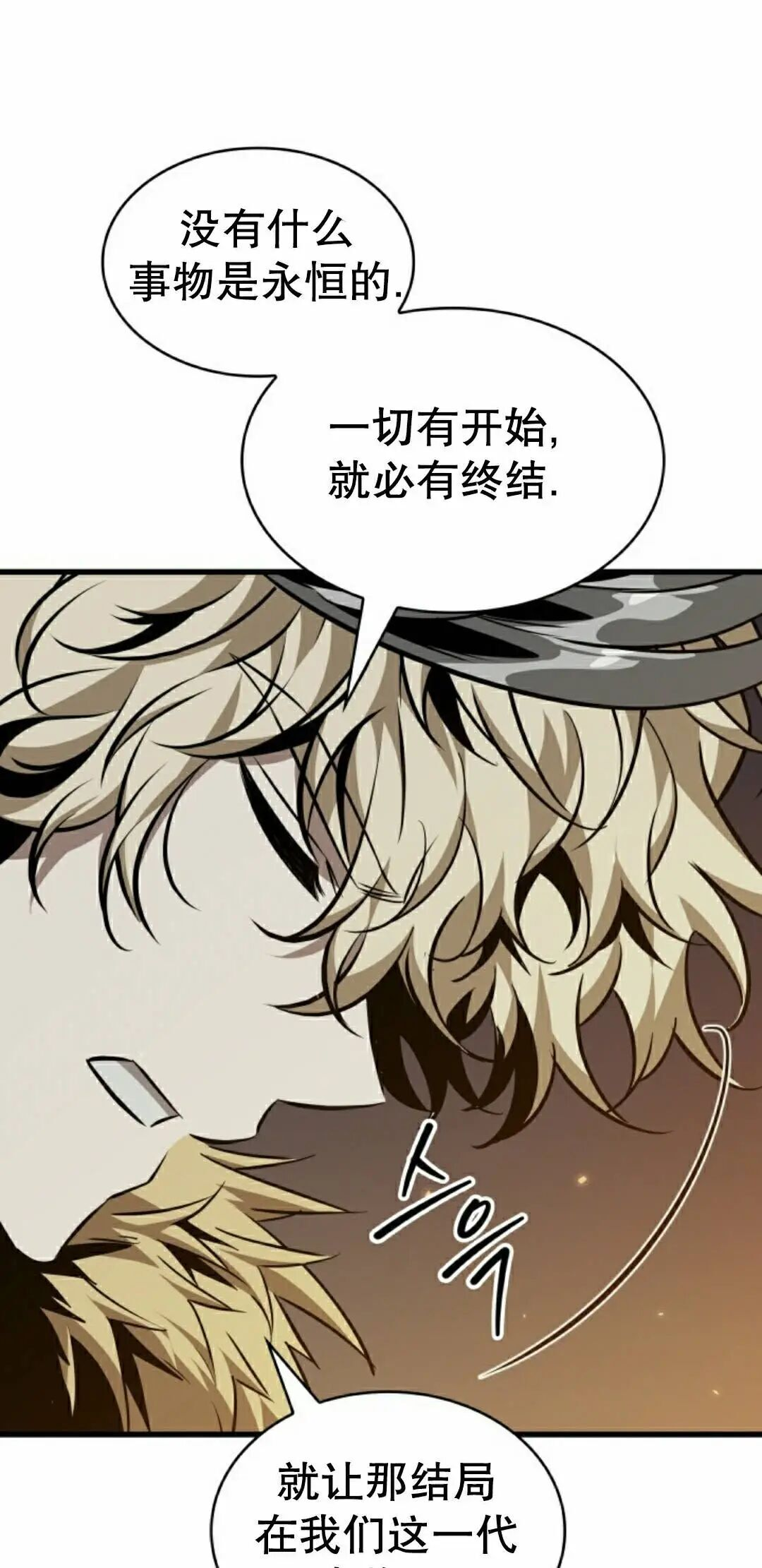 第179话 第28页