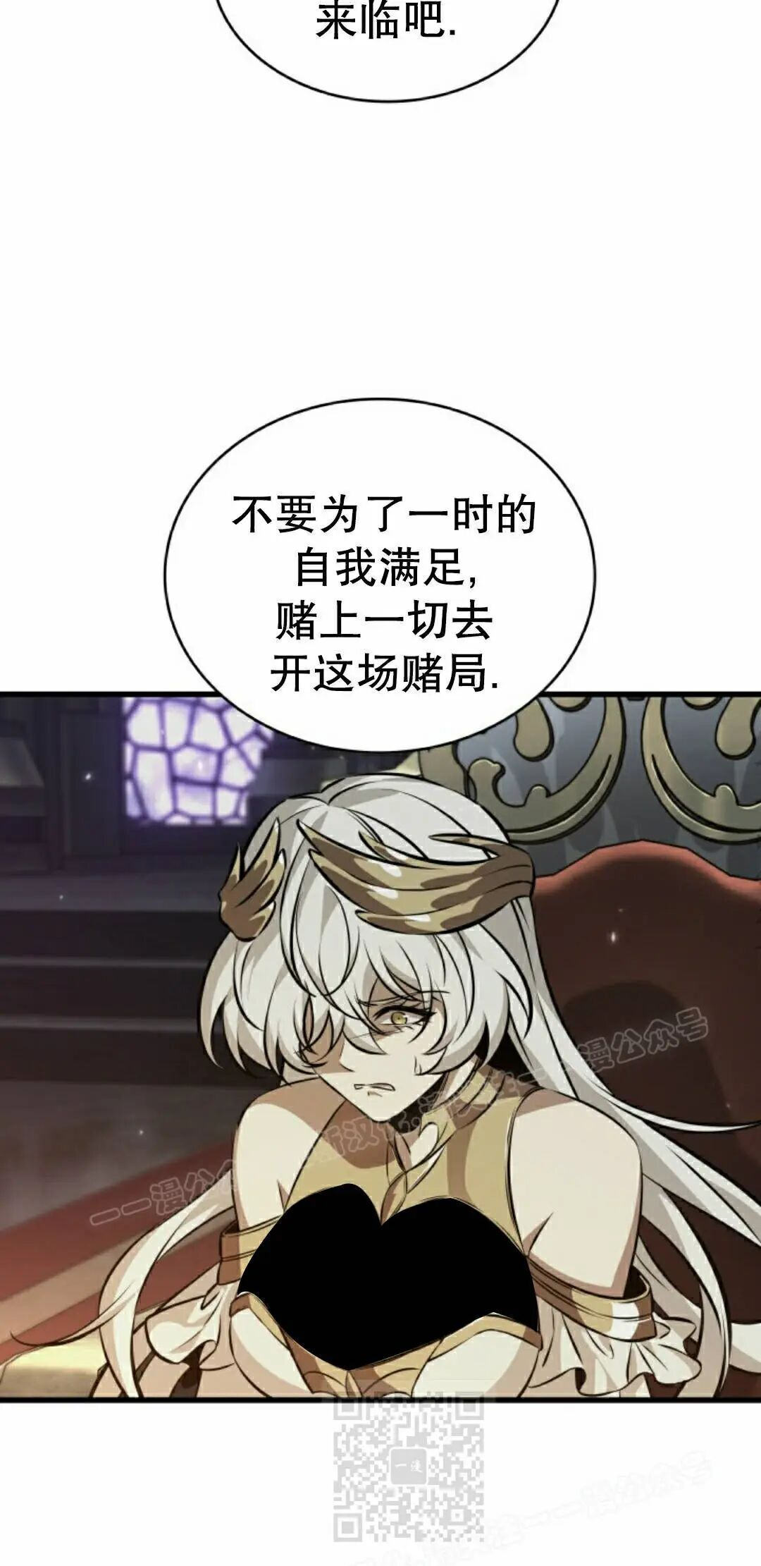 第179话 第29页