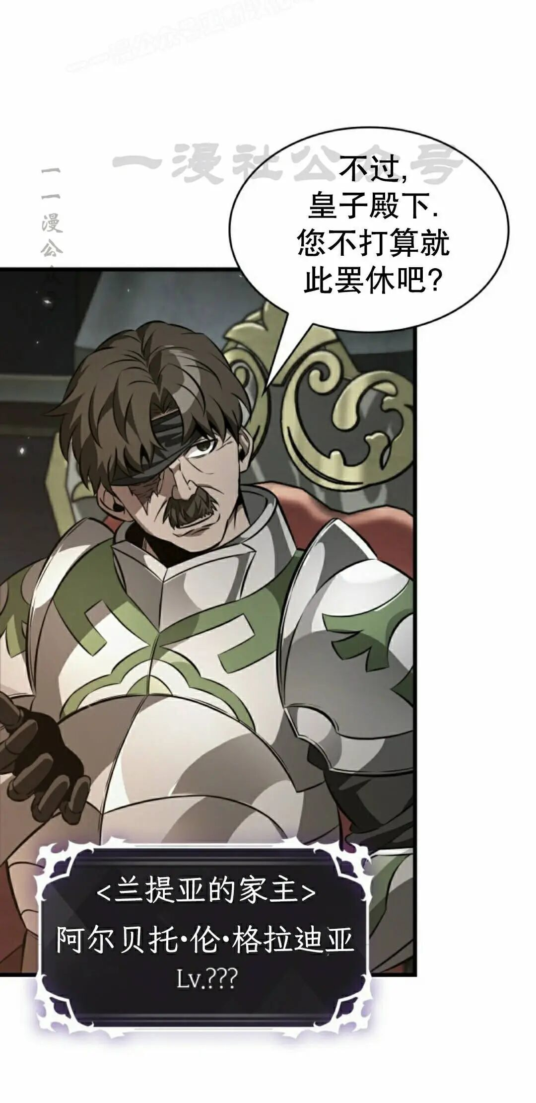 第179话 第30页