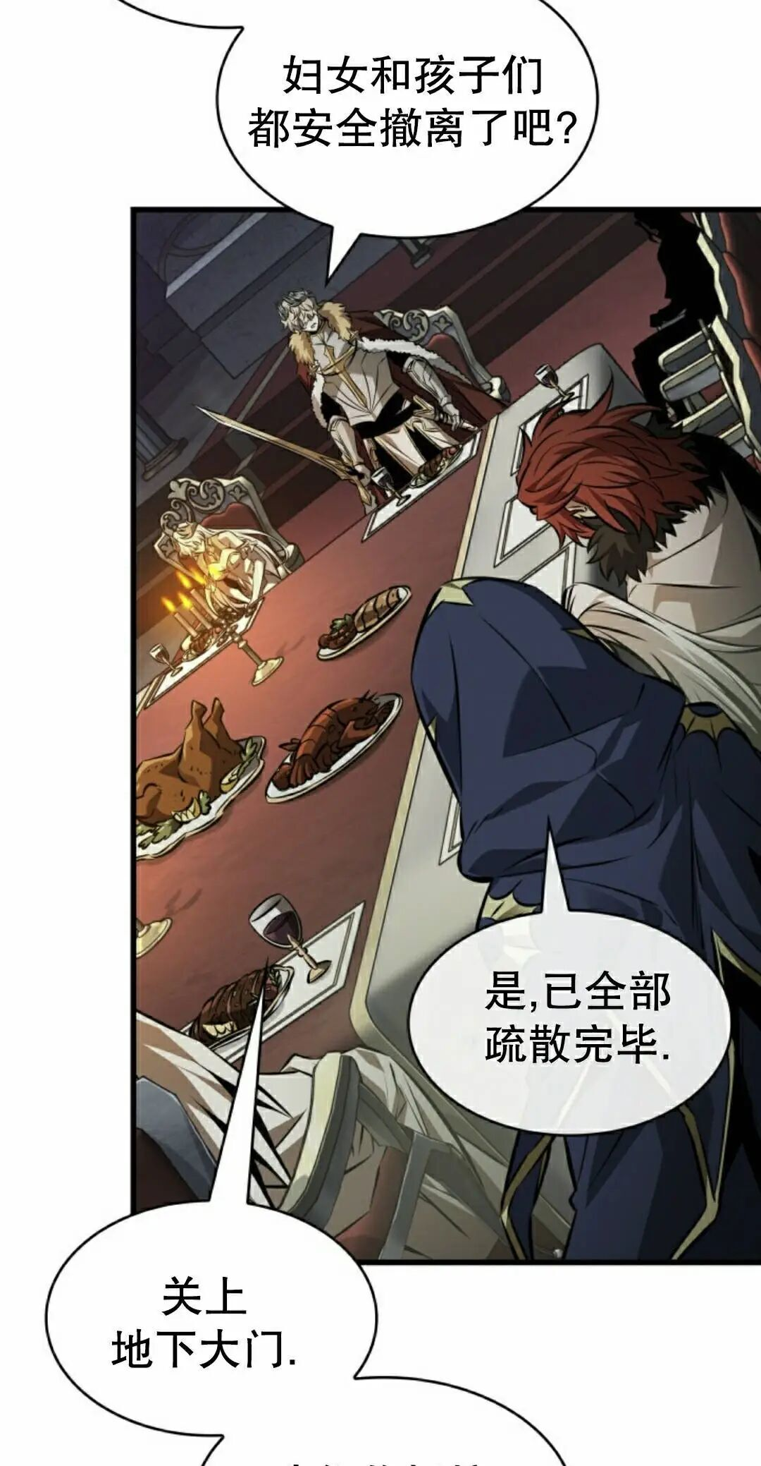 第179话 第35页