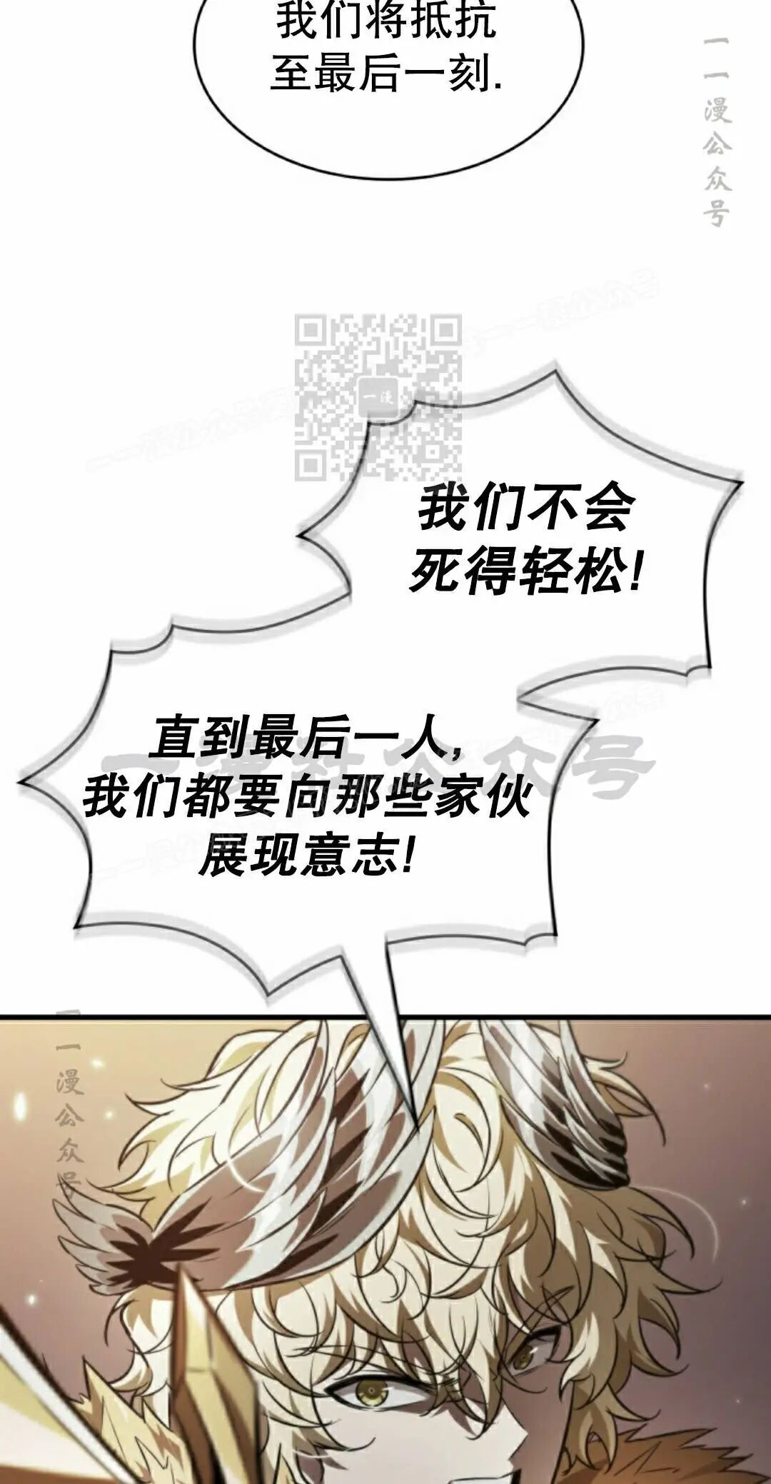 第179话 第36页
