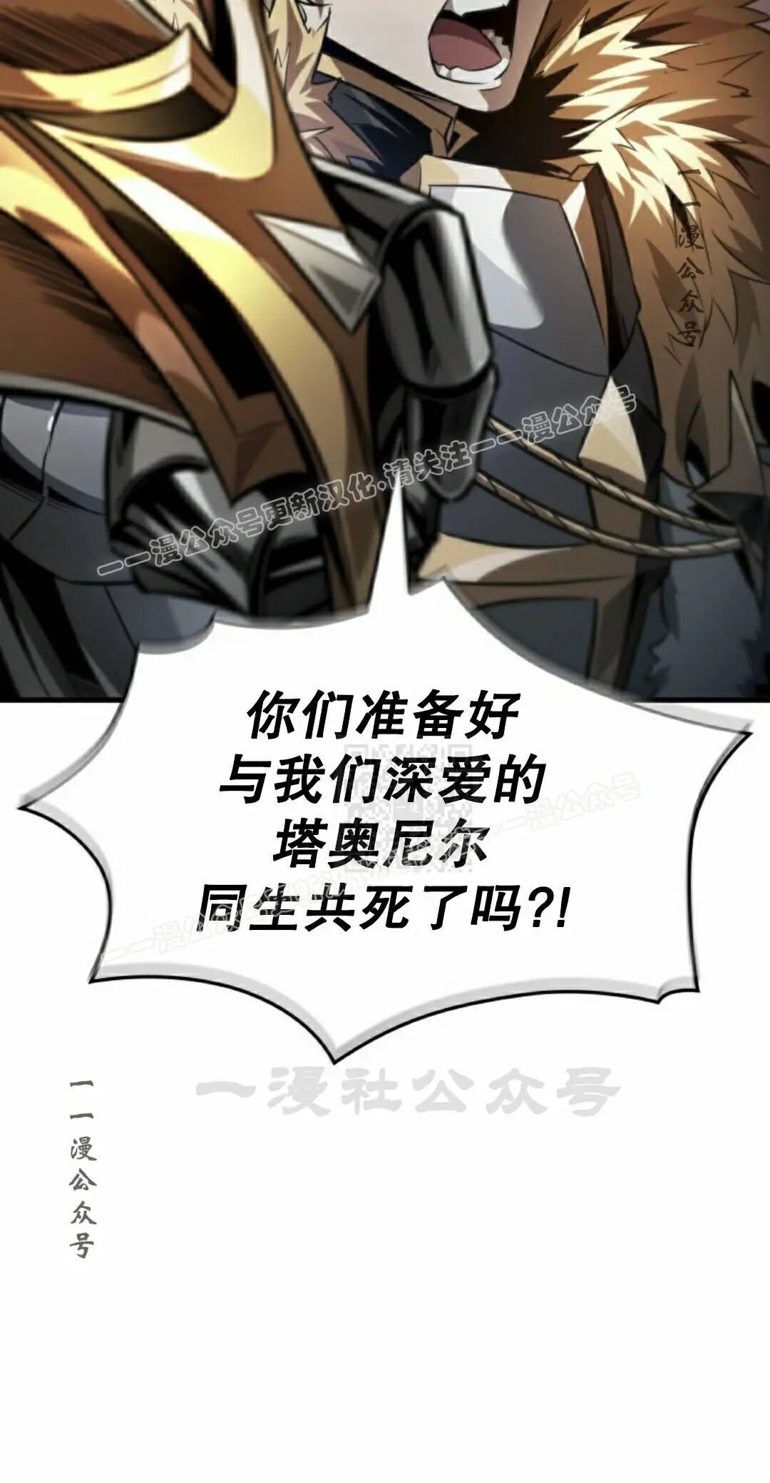 第179话 第37页