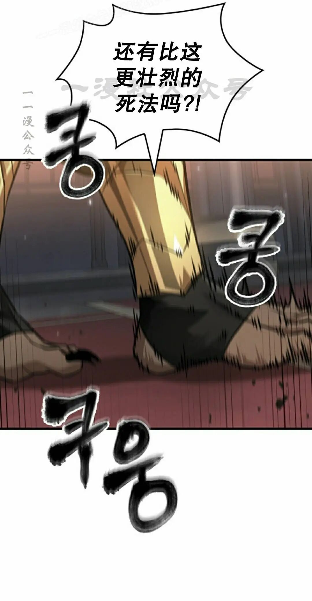 第179话 第40页