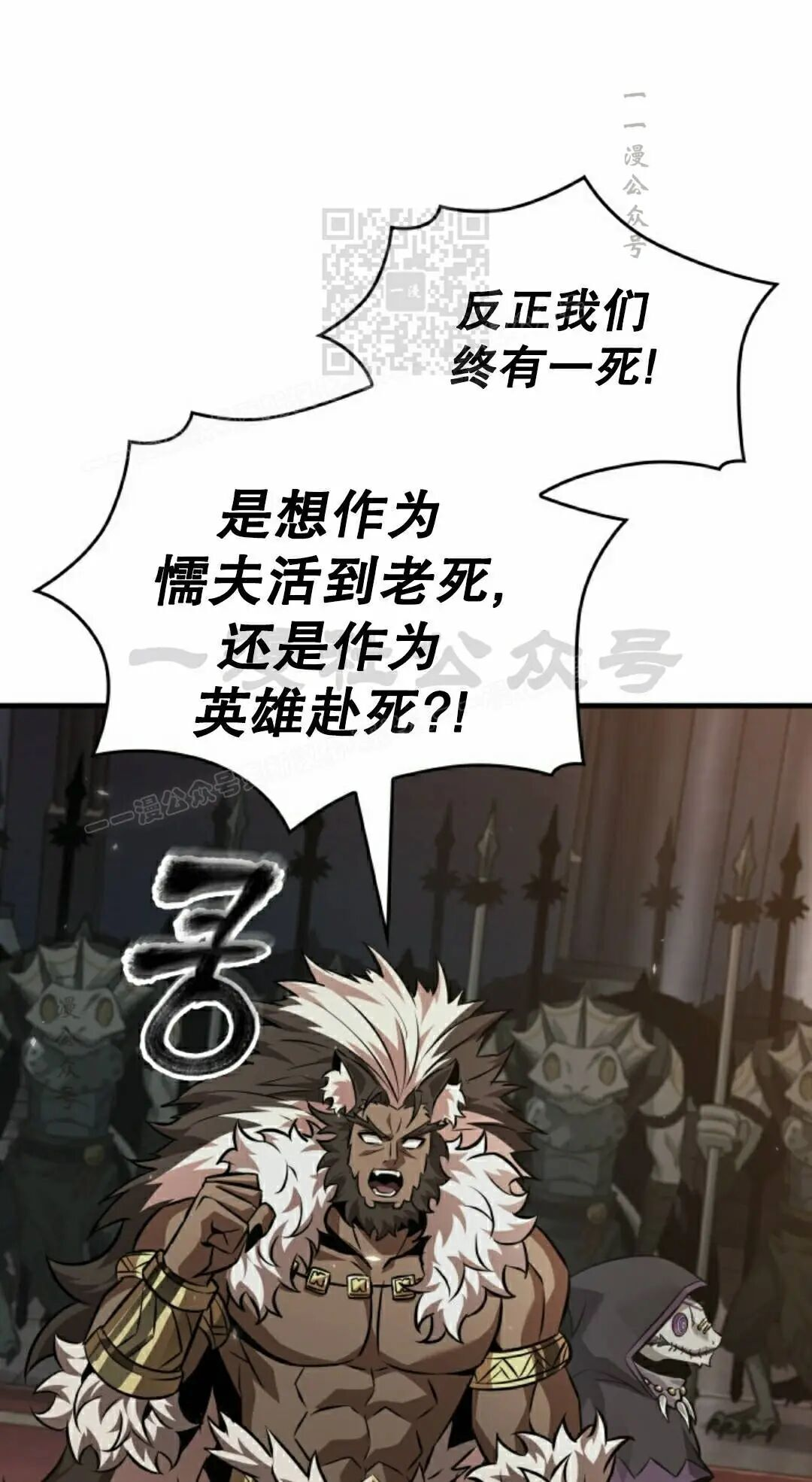 第179话 第41页