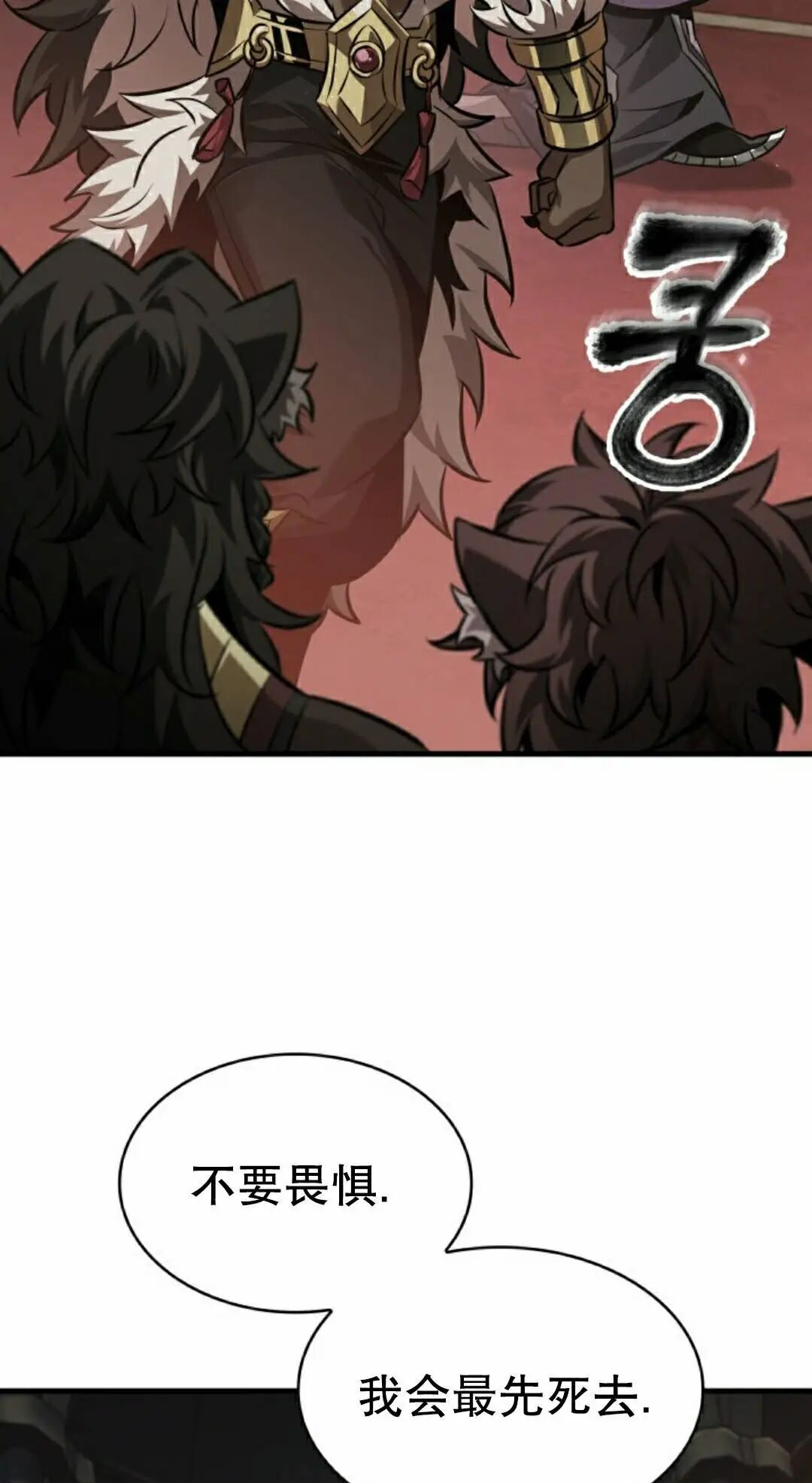 第179话 第42页