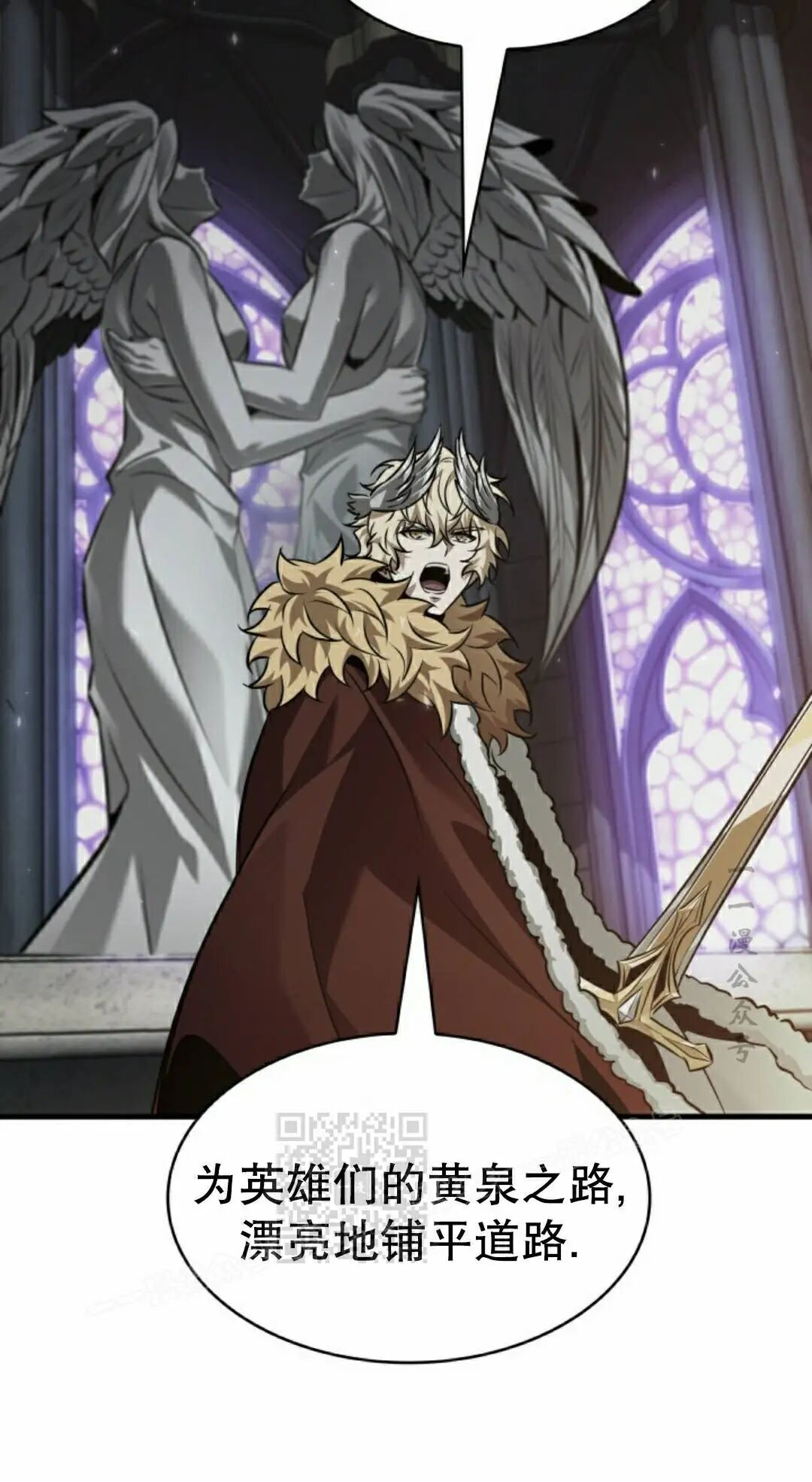 第179话 第43页