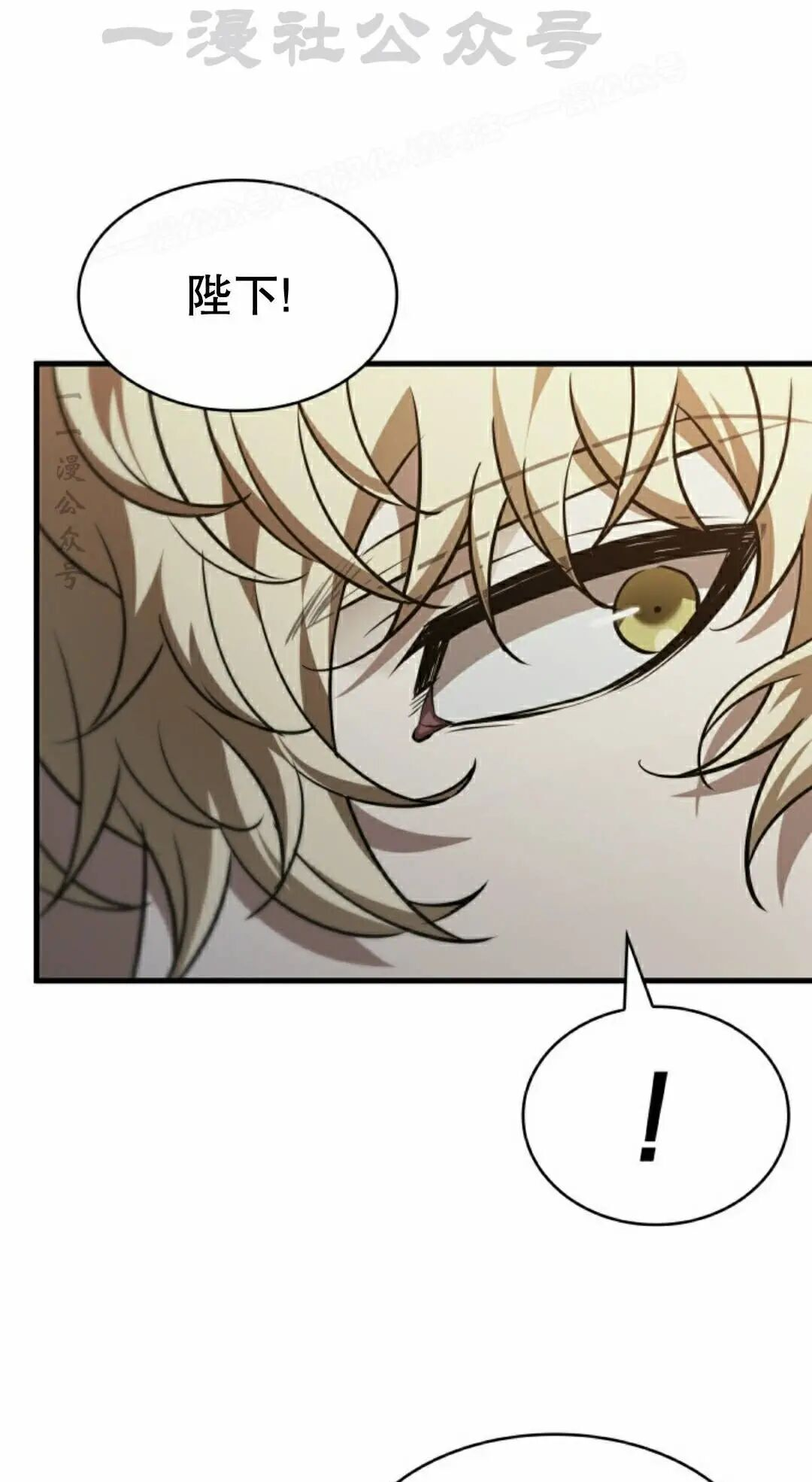 第179话 第44页