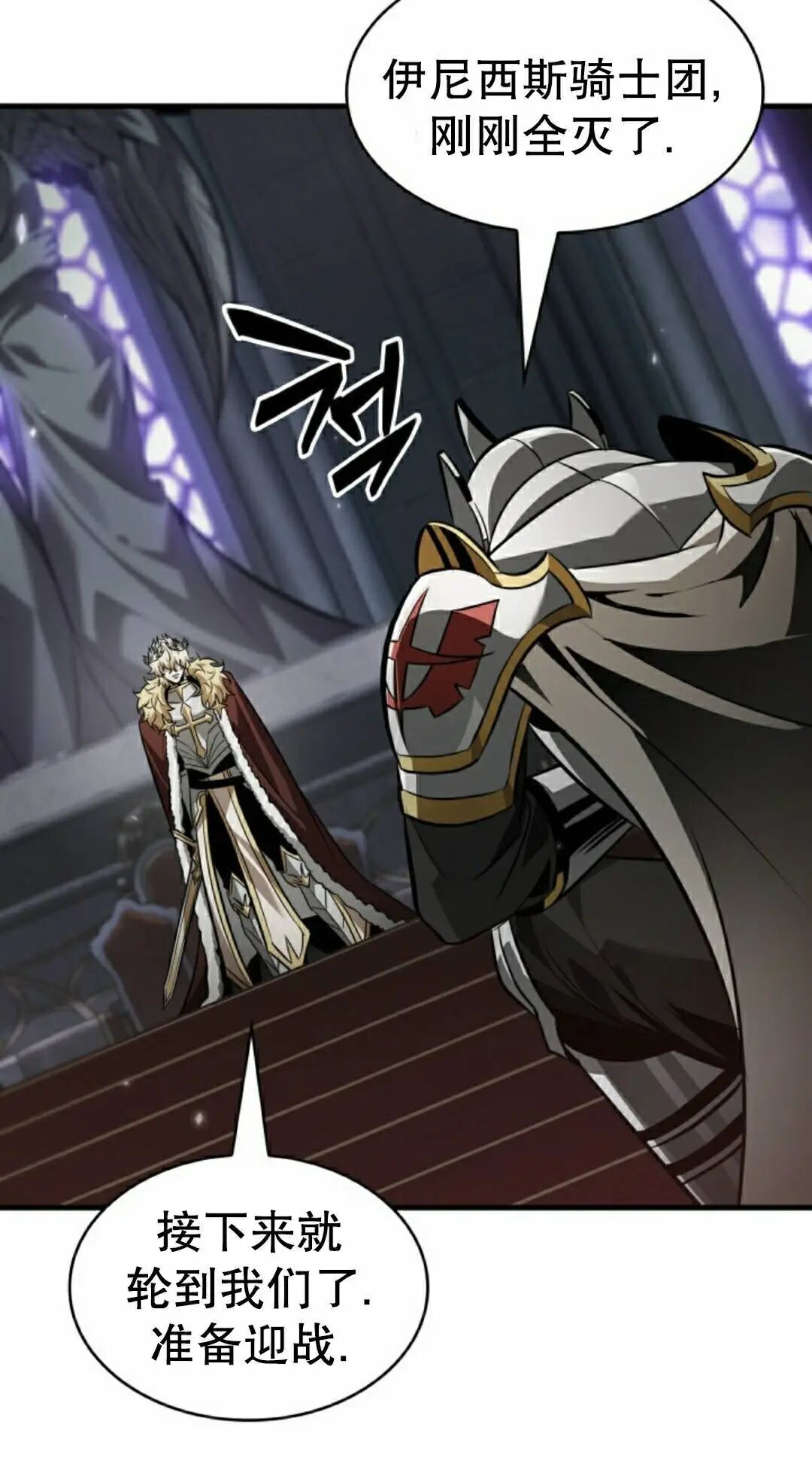 第179话 第45页