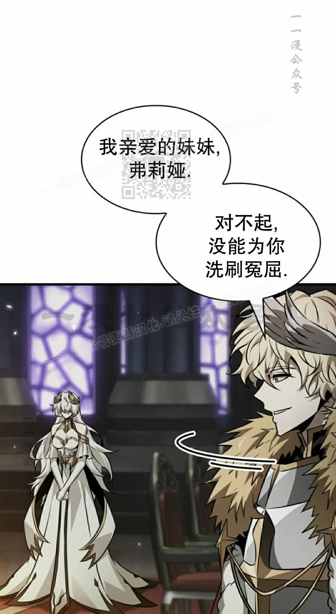 第179话 第46页