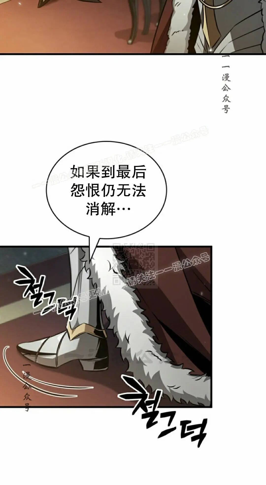 第179话 第47页