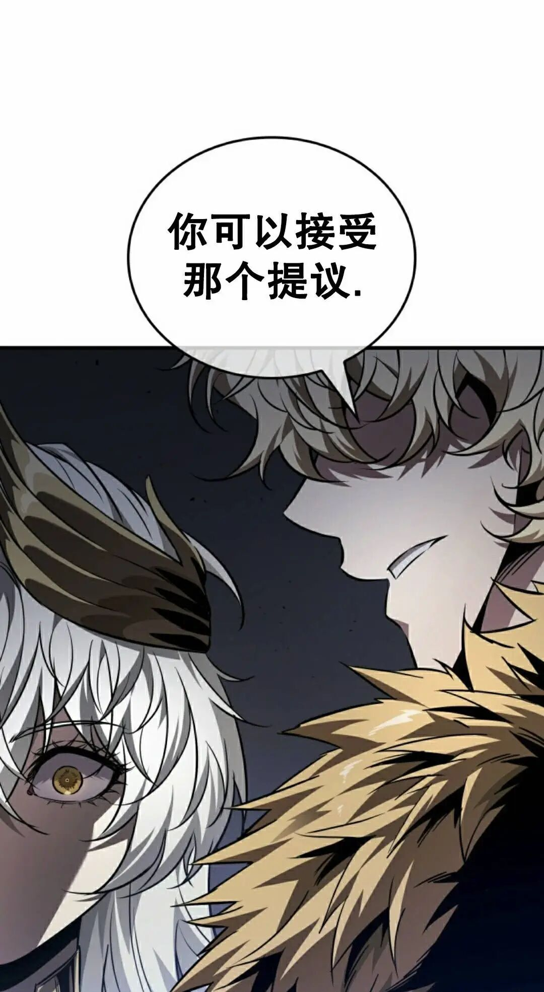 第179话 第48页