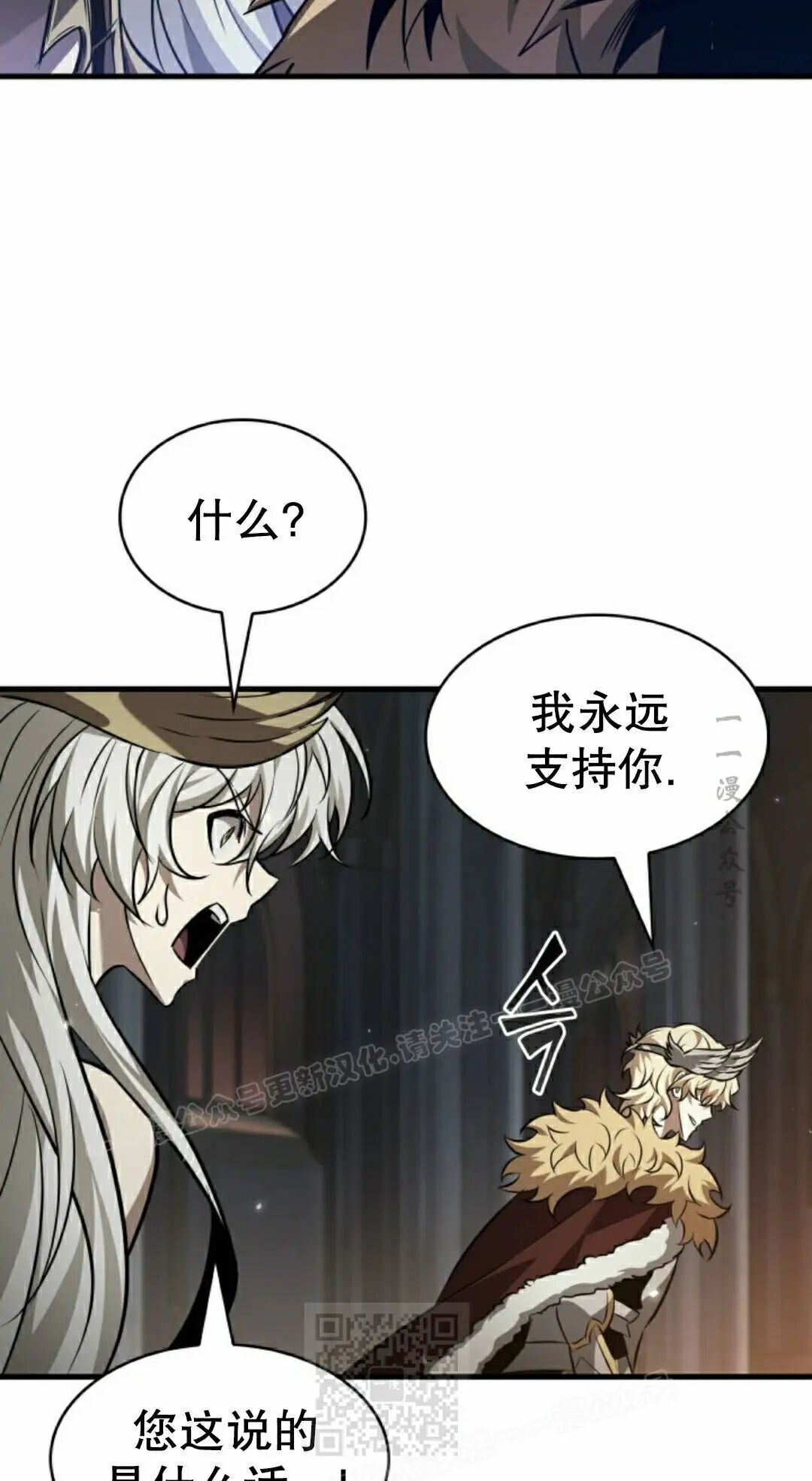 第179话 第49页
