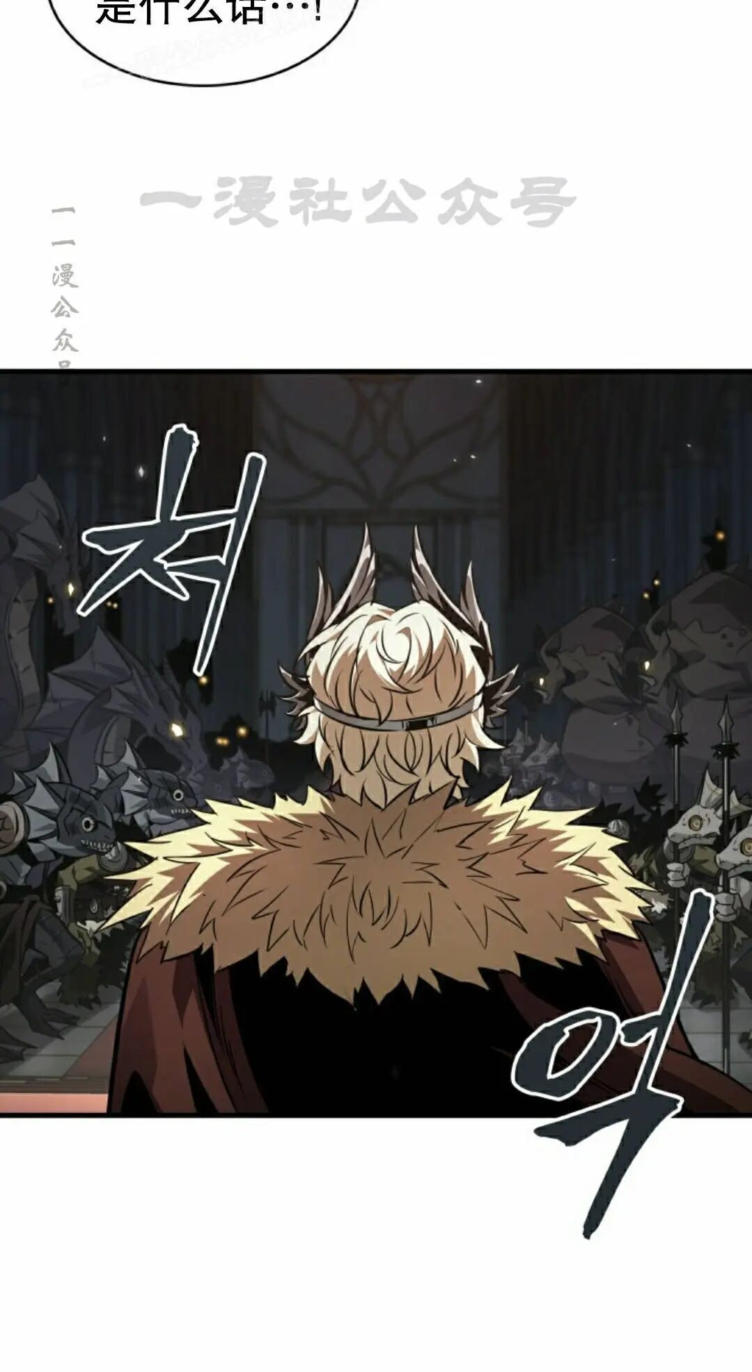 第179话 第50页