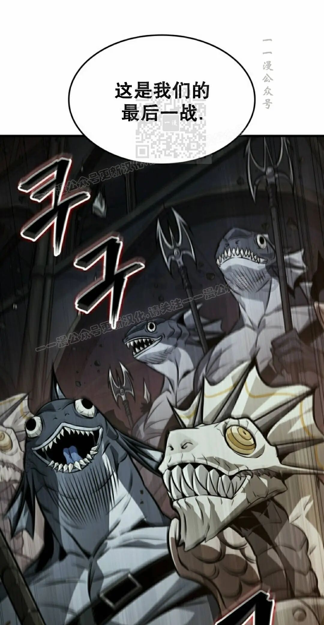 第179话 第51页