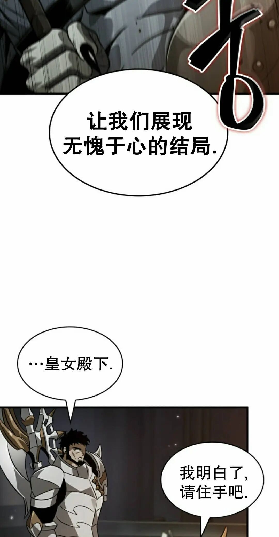 第179话 第52页