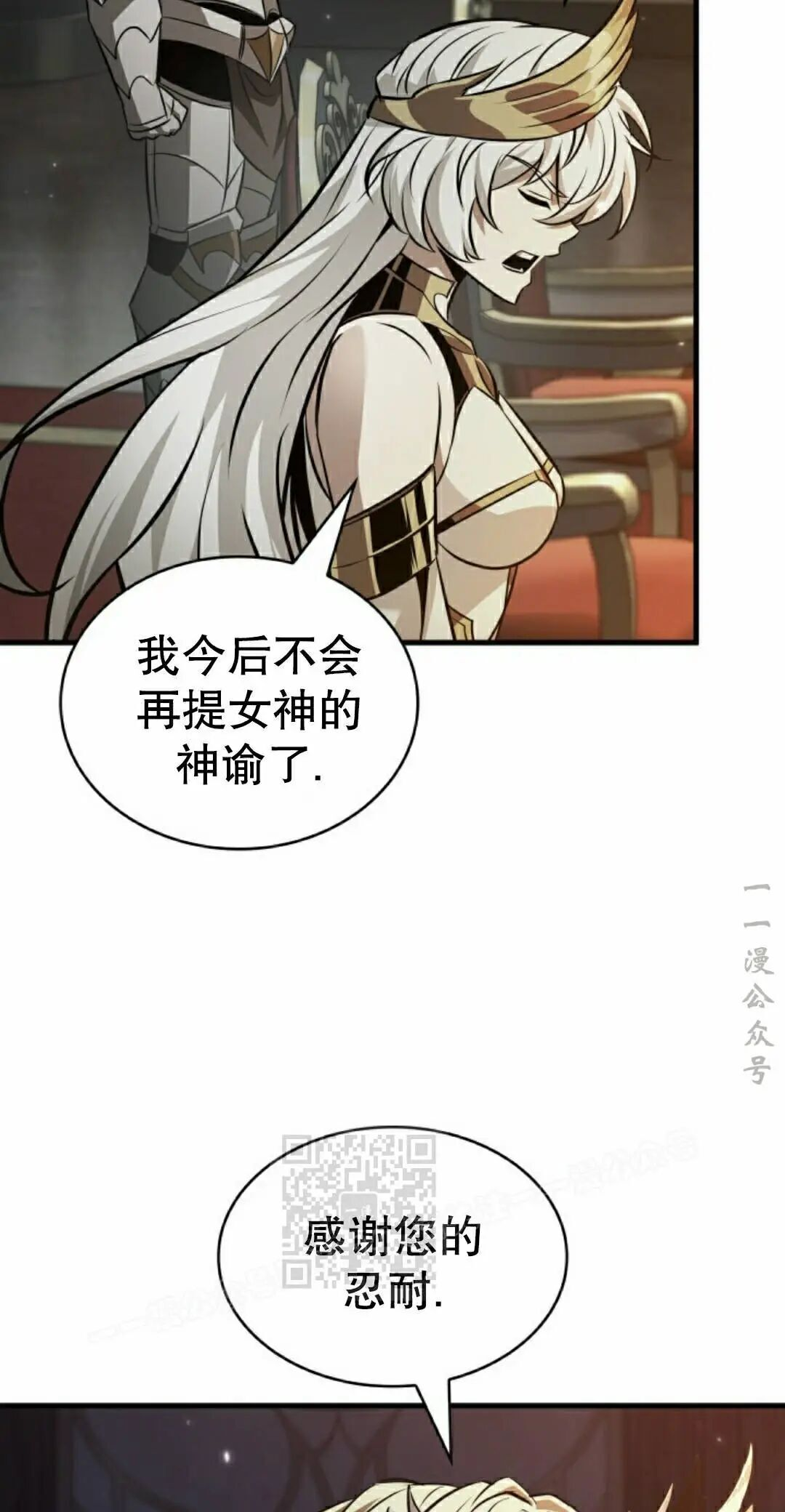 第179话 第53页